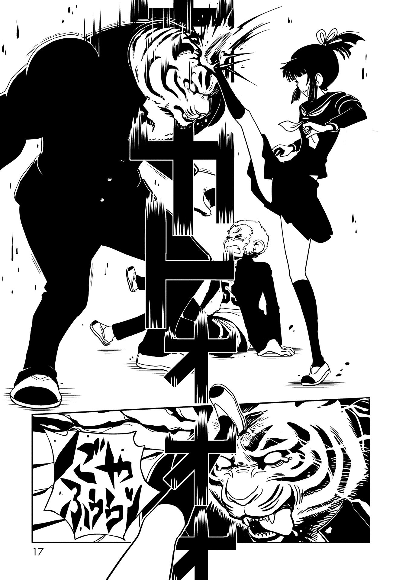 Hitomi-sensei no Hokenshitsu Chapter 18 15ページ