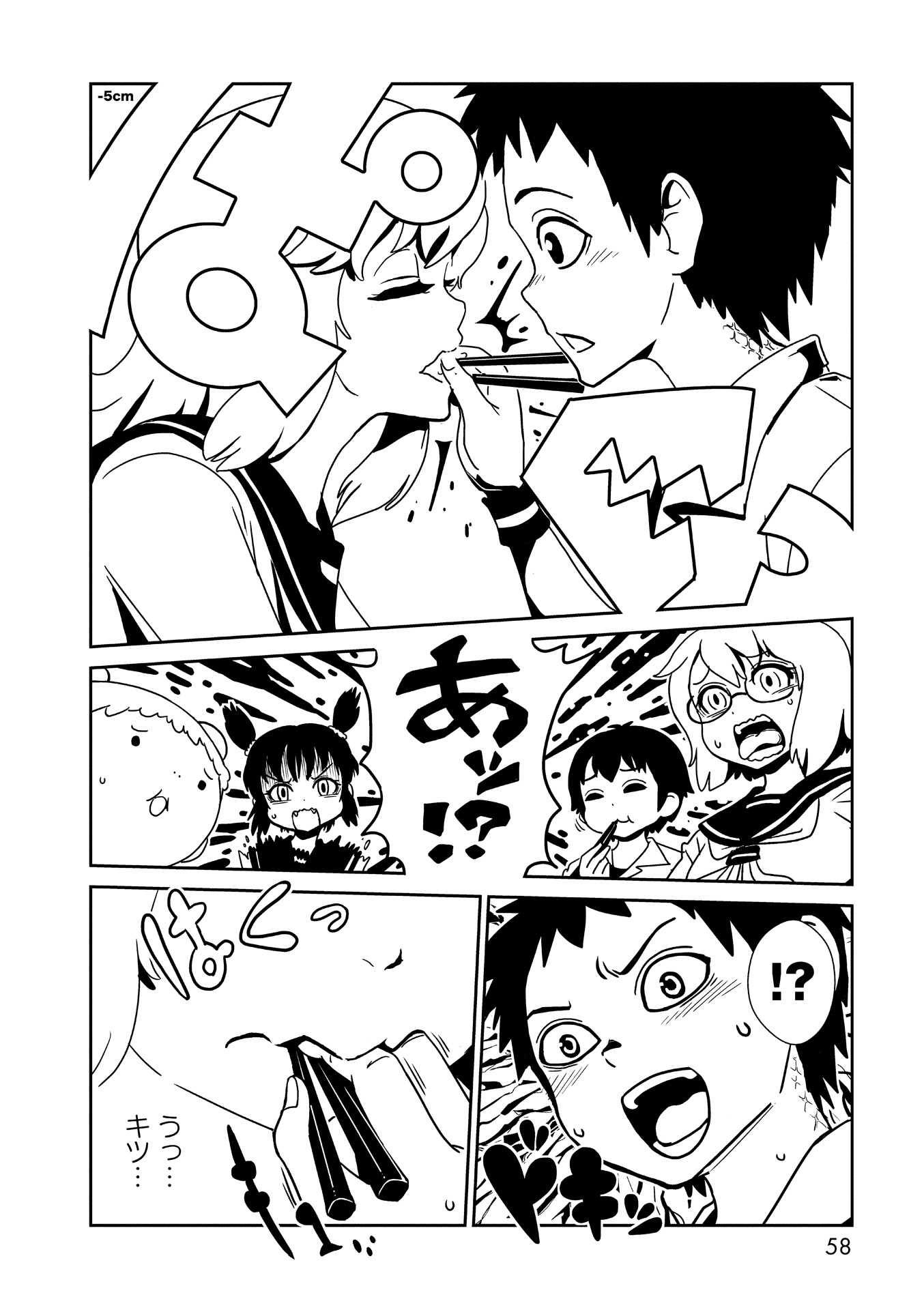 Hitomi-sensei no Hokenshitsu Chapter 20 10ページ