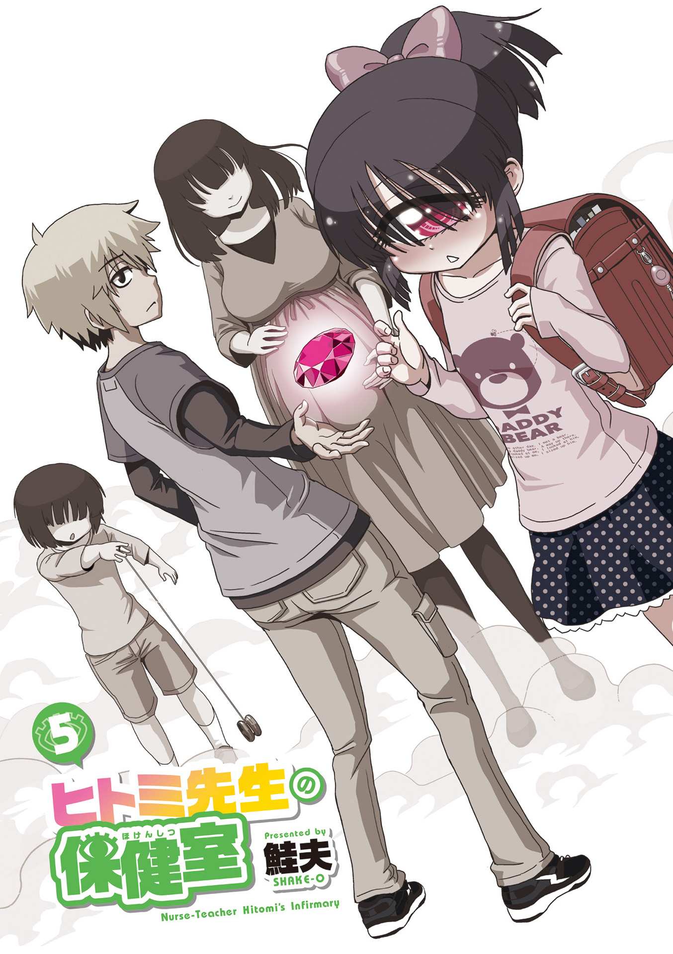 Hitomi-sensei no Hokenshitsu Chapter 24 3ページ