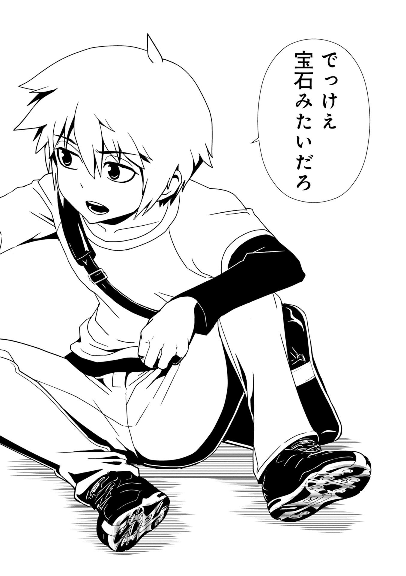 Hitomi-sensei no Hokenshitsu Chapter 24 26ページ