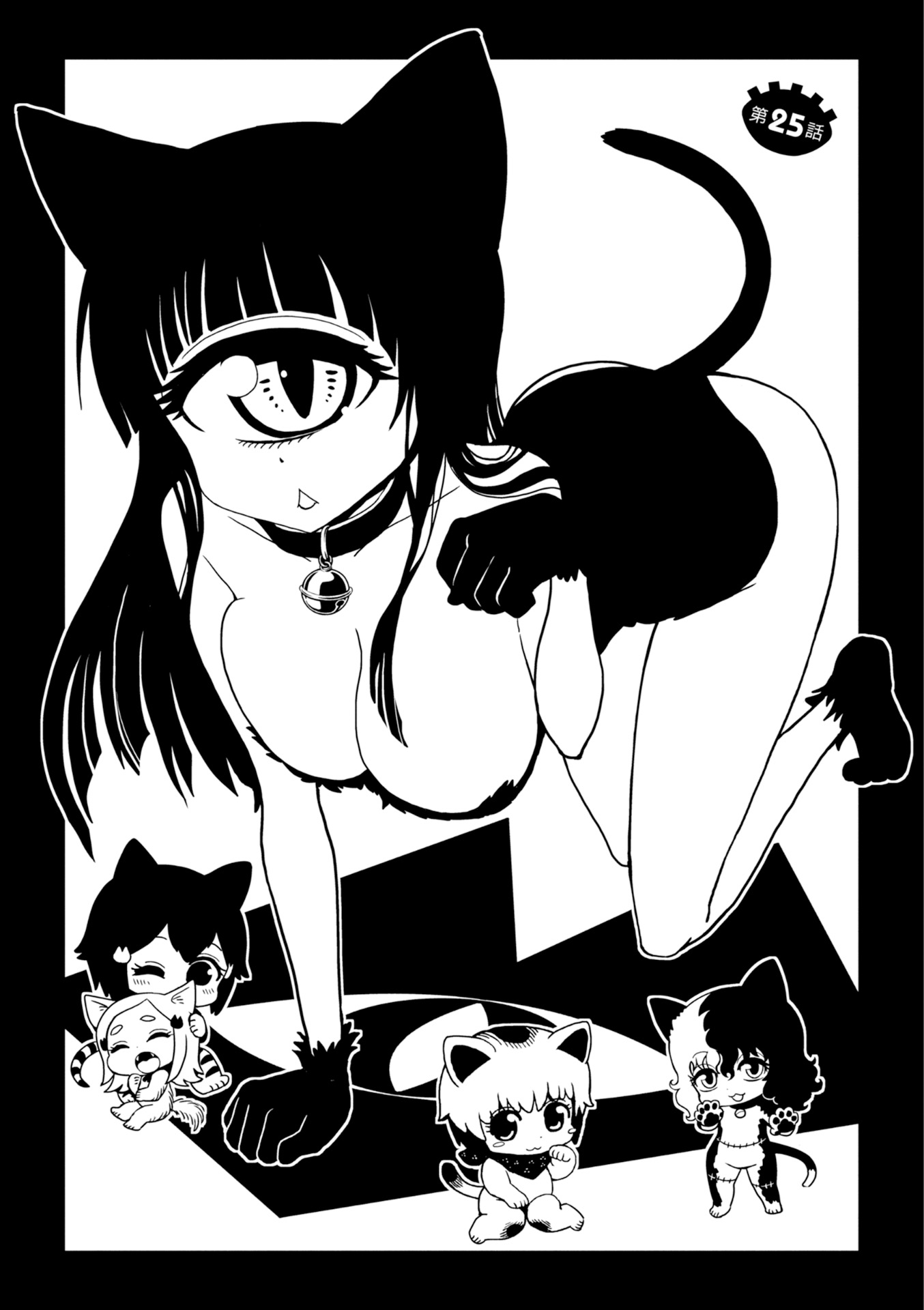 Hitomi-sensei no Hokenshitsu Chapter 25 2ページ