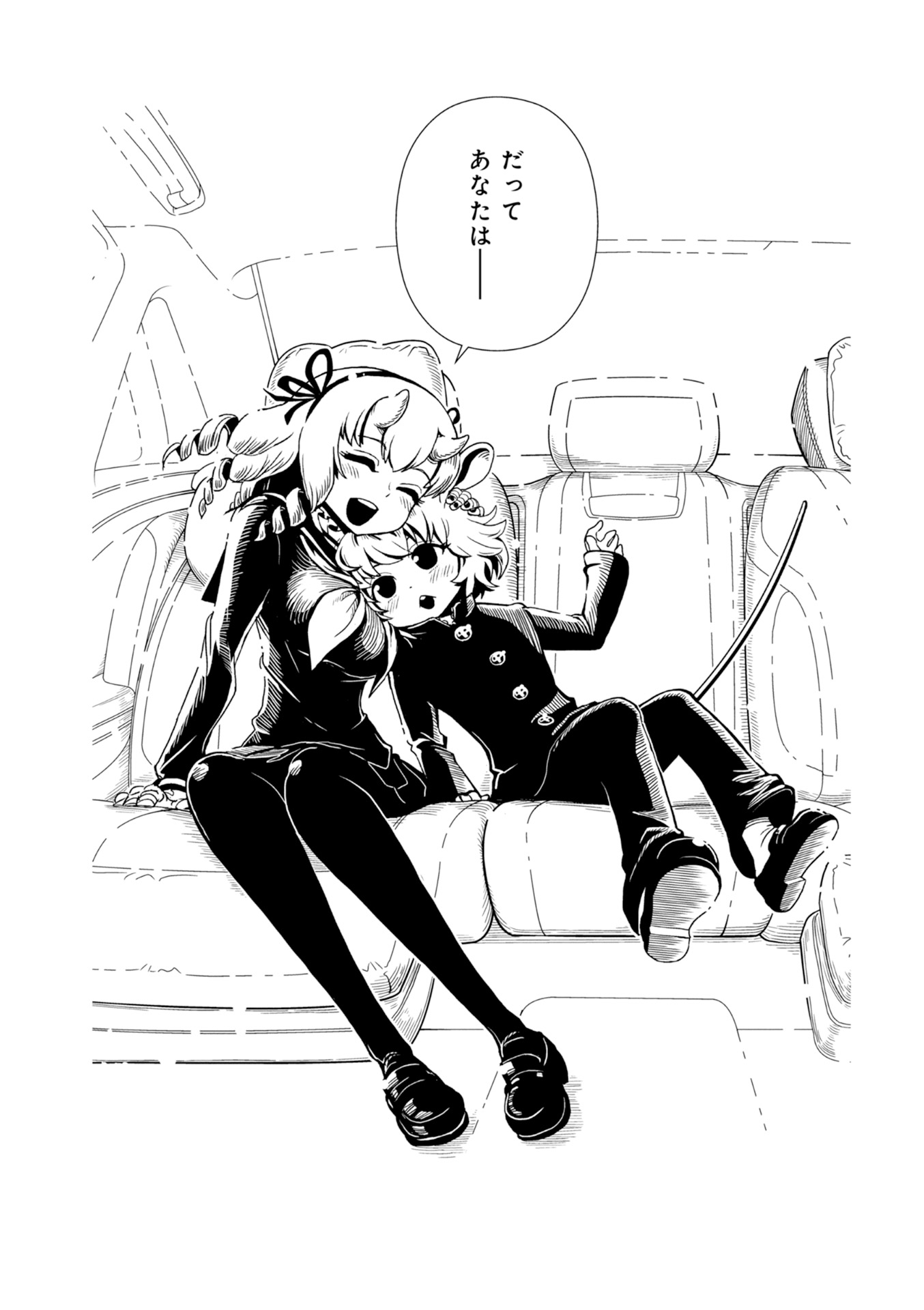 Hitomi-sensei no Hokenshitsu Chapter 27 26ページ