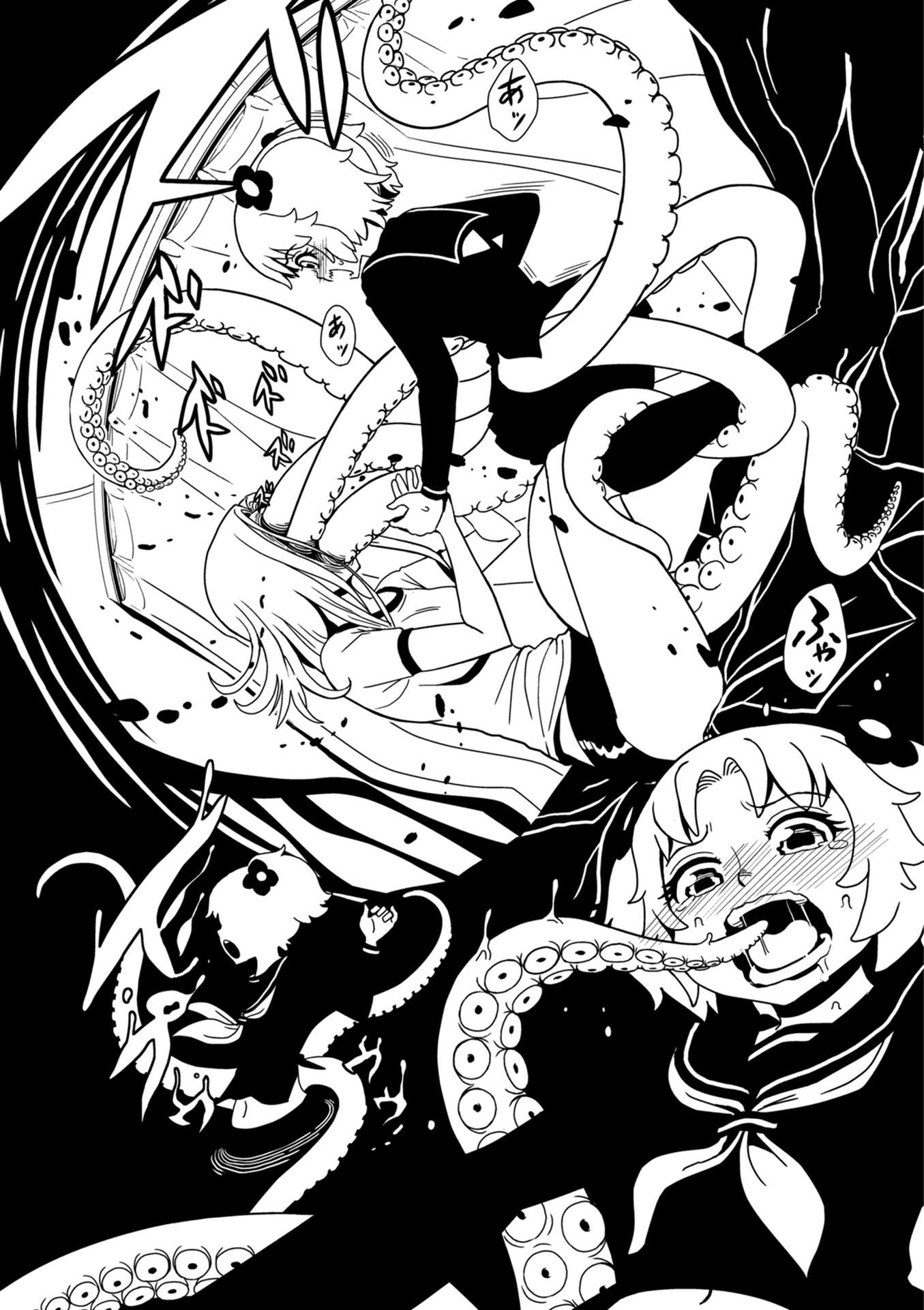 Hitomi-sensei no Hokenshitsu Chapter 31 8ページ