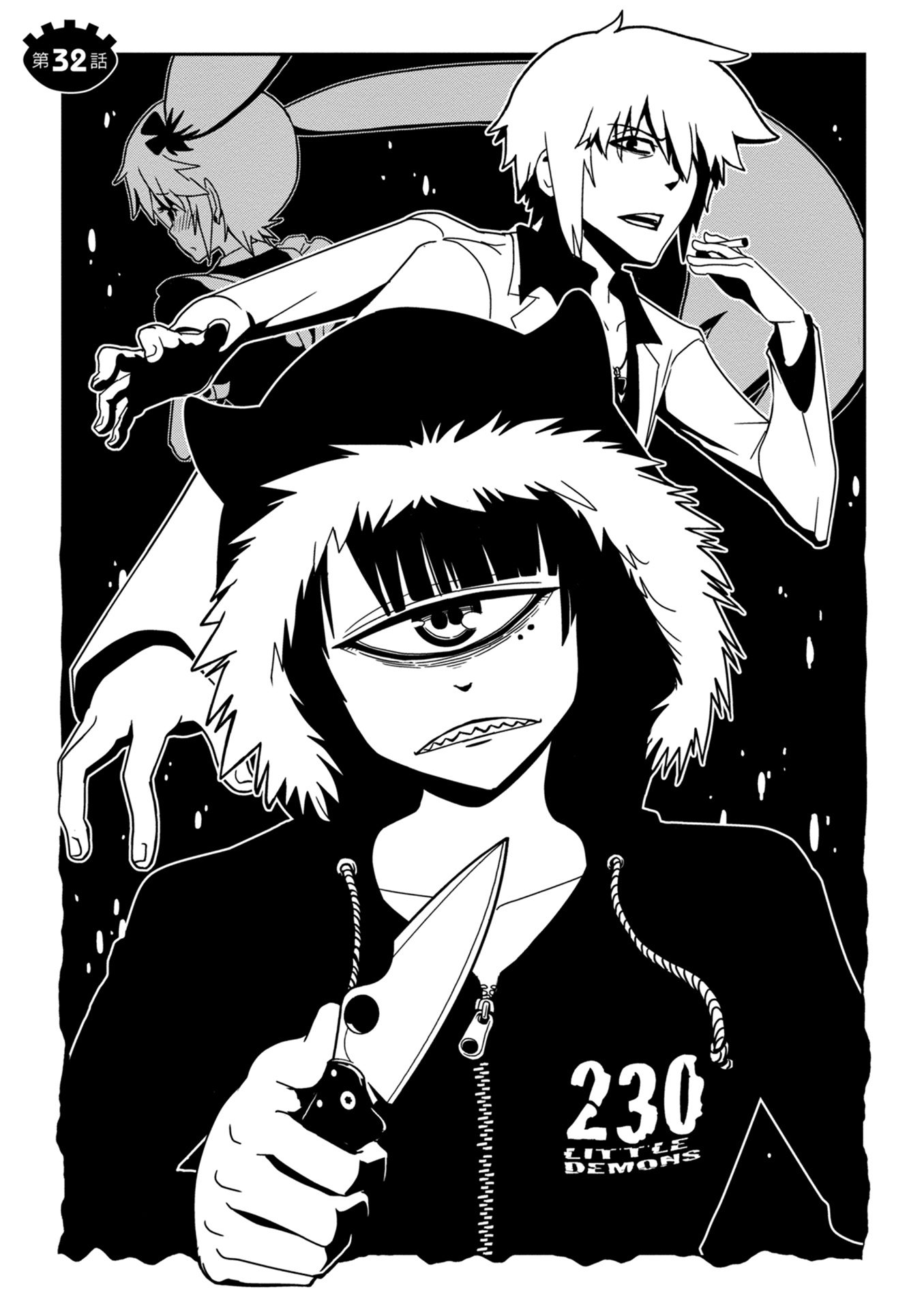Hitomi-sensei no Hokenshitsu Chapter 32 3ページ