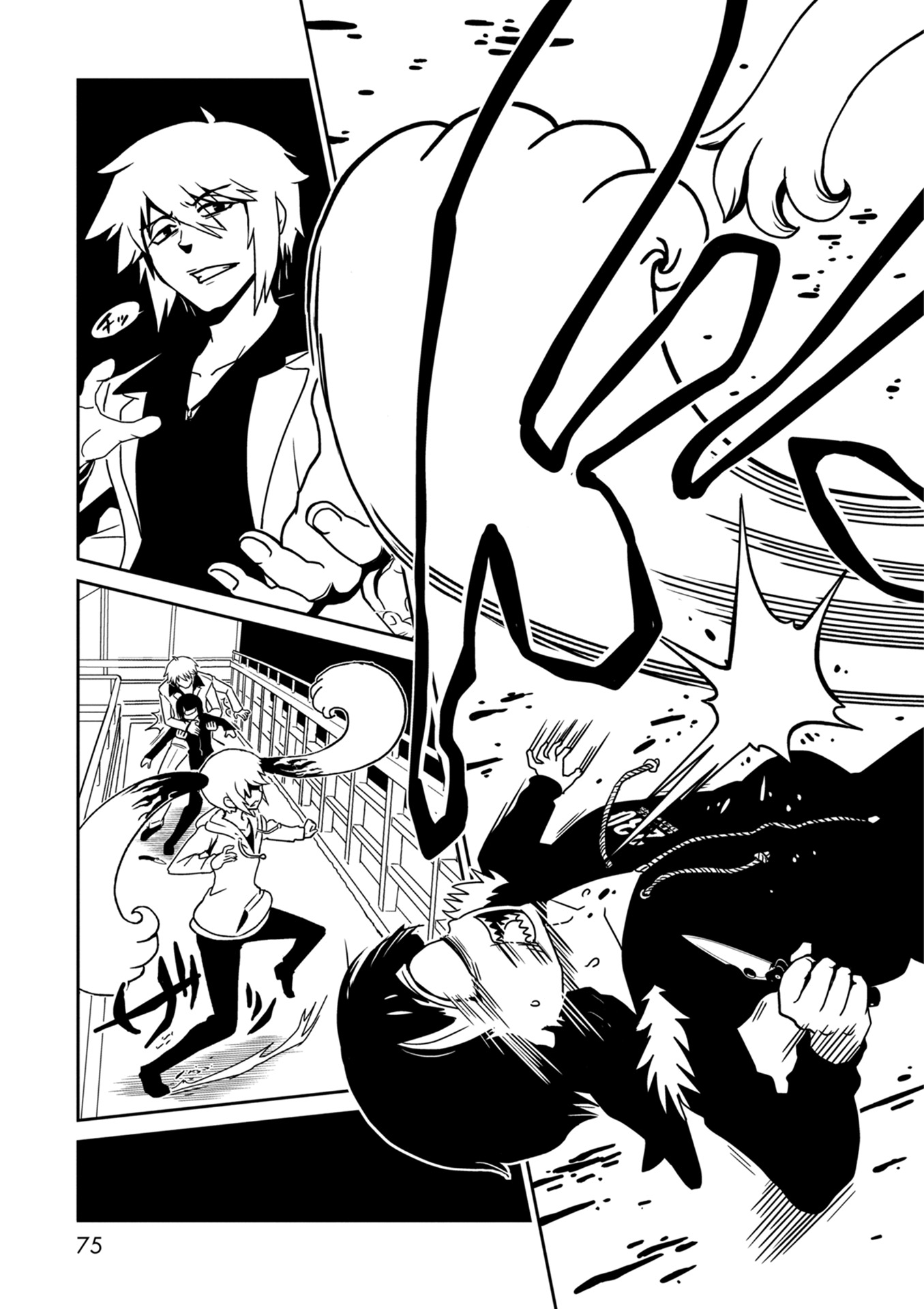 Hitomi-sensei no Hokenshitsu Chapter 32 23ページ