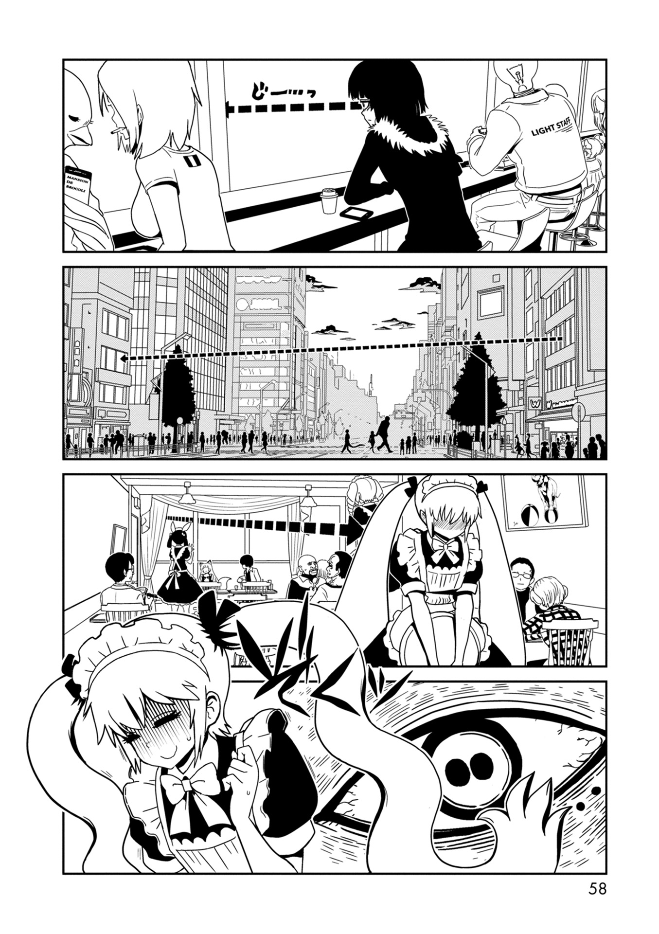 Hitomi-sensei no Hokenshitsu Chapter 32 6ページ