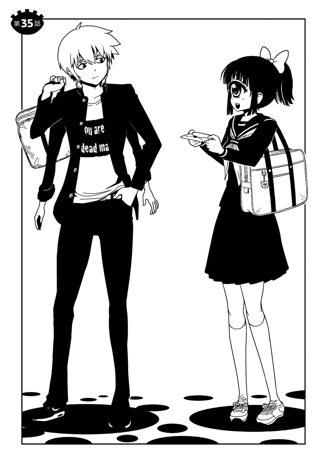 Hitomi-sensei no Hokenshitsu Chapter 35 1ページ