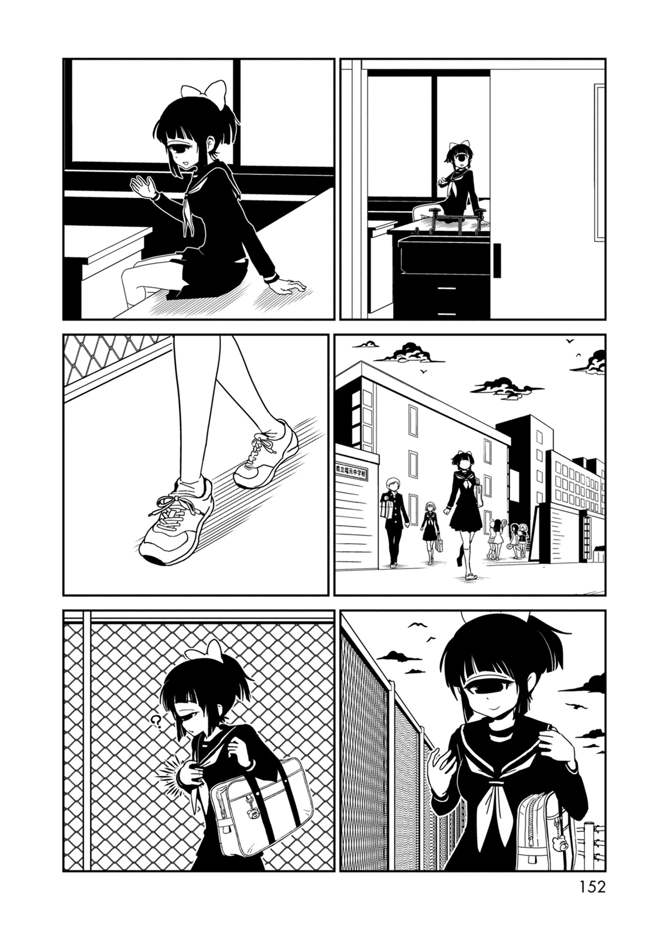 Hitomi-sensei no Hokenshitsu Chapter 35 22ページ