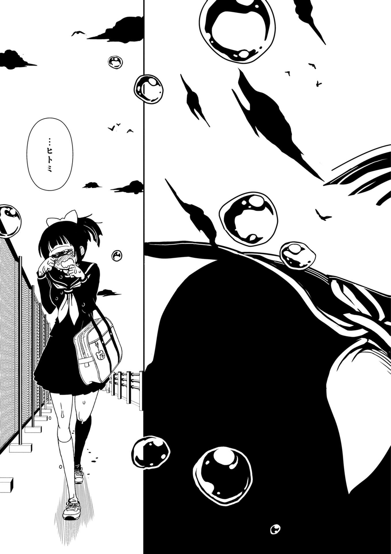 Hitomi-sensei no Hokenshitsu Chapter 35 25ページ