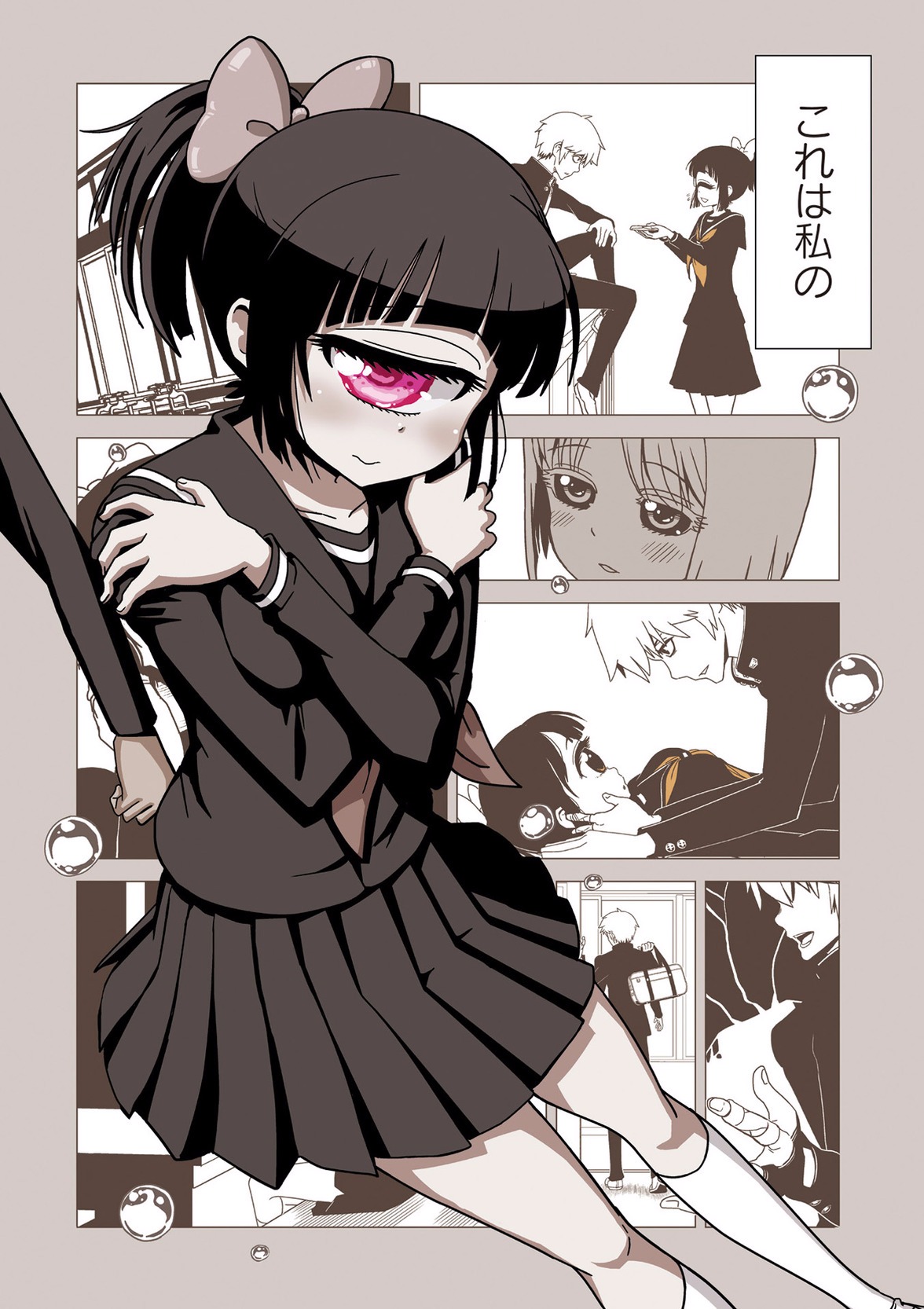 Hitomi-sensei no Hokenshitsu Chapter 36 2ページ
