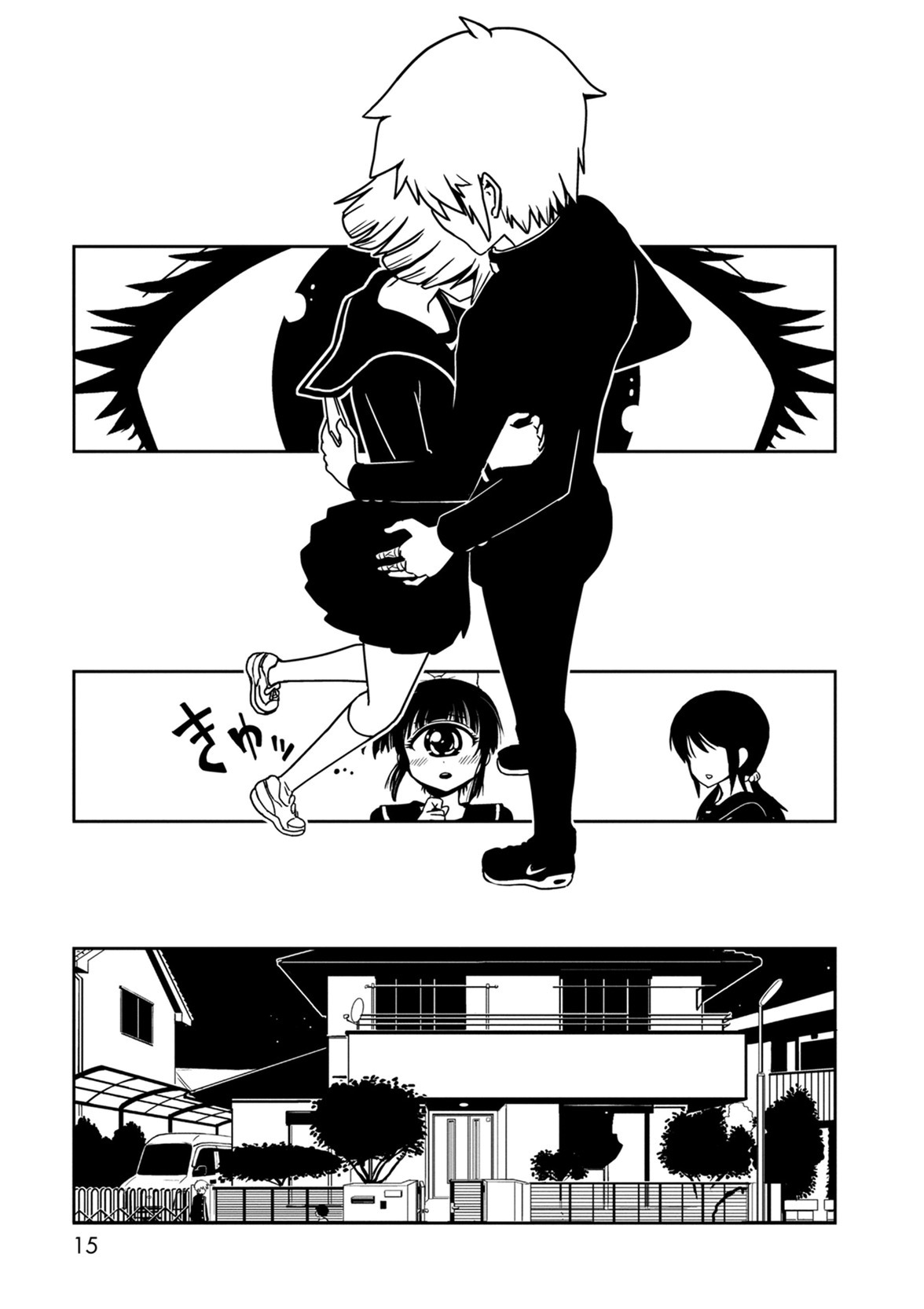 Hitomi-sensei no Hokenshitsu Chapter 36 13ページ
