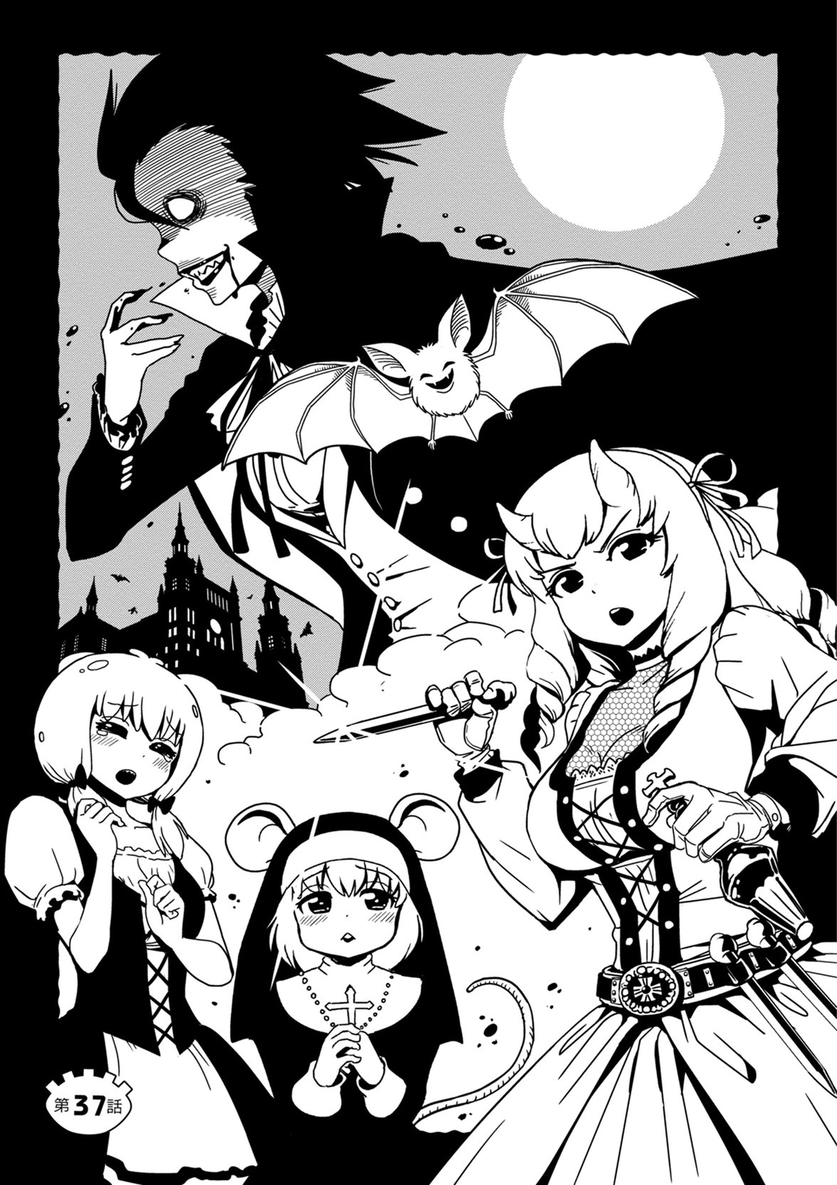 Hitomi-sensei no Hokenshitsu Chapter 37 3ページ