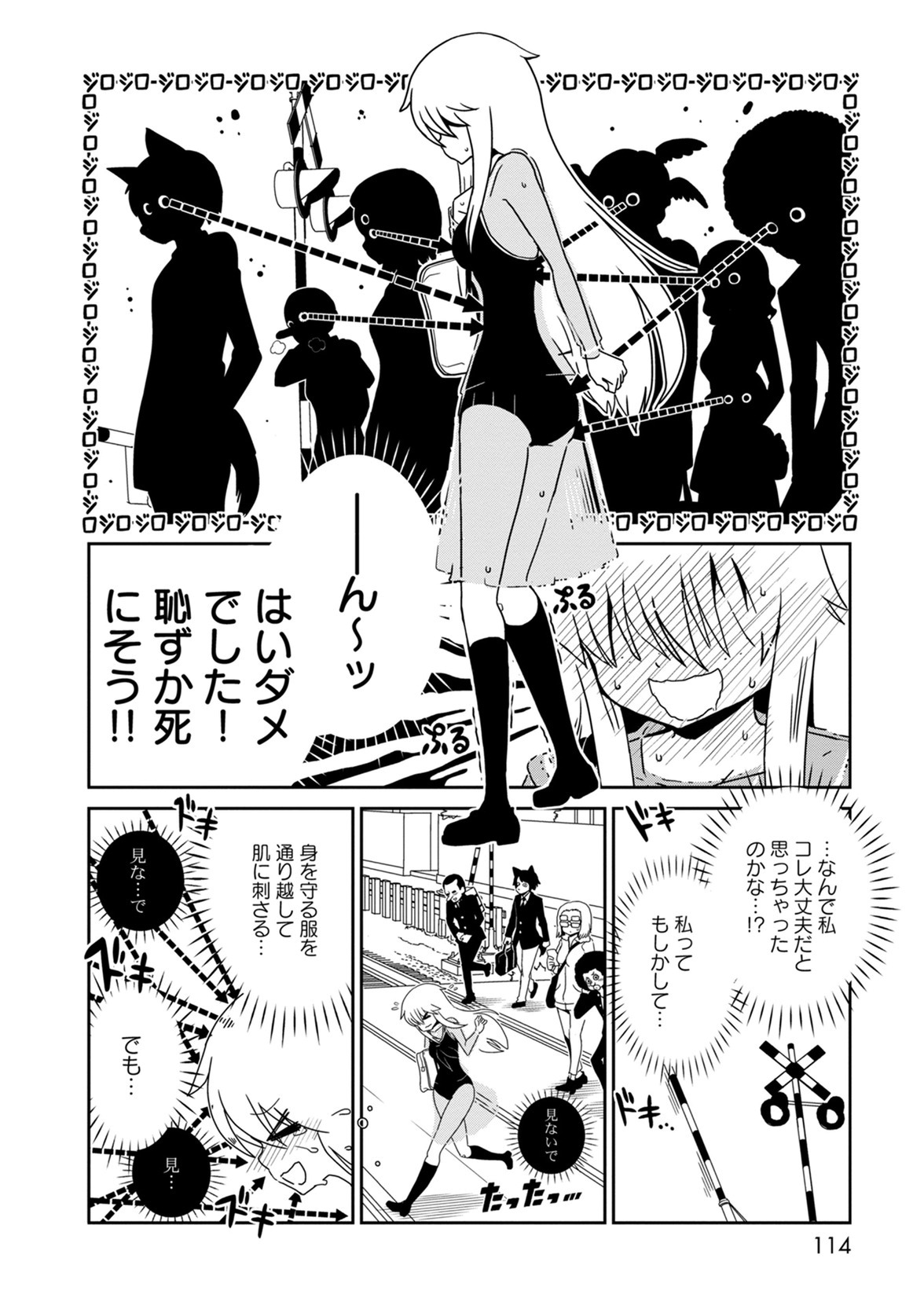 Hitomi-sensei no Hokenshitsu Chapter 39 10ページ