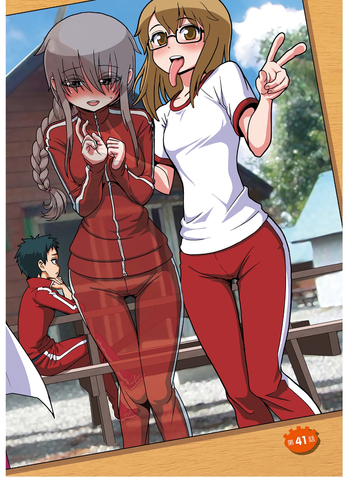 Hitomi-sensei no Hokenshitsu Chapter 41 2ページ