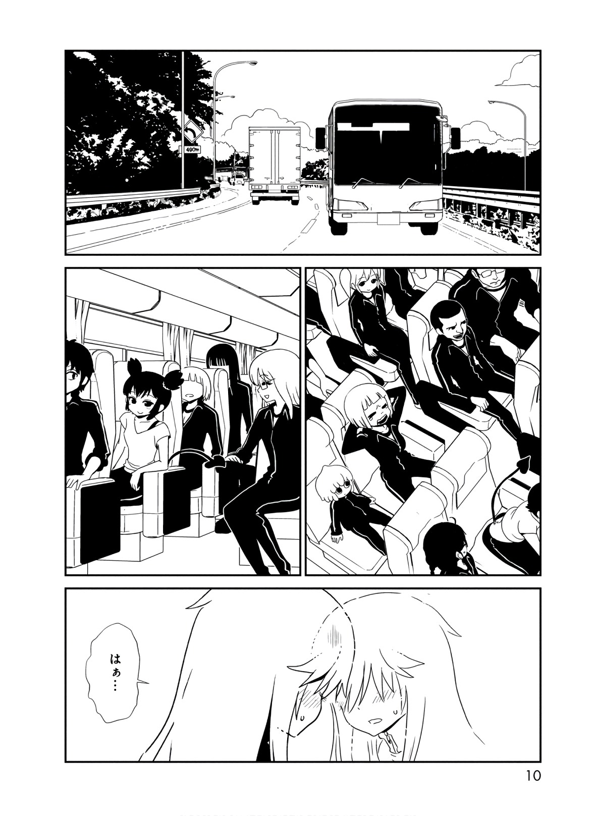 Hitomi-sensei no Hokenshitsu Chapter 41 8ページ