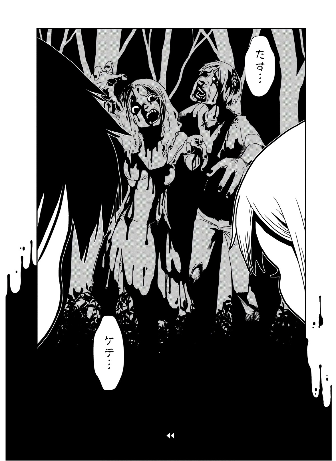 Hitomi-sensei no Hokenshitsu Chapter 43 2ページ