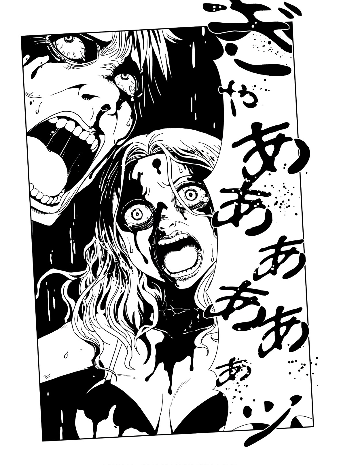 Hitomi-sensei no Hokenshitsu Chapter 43 23ページ