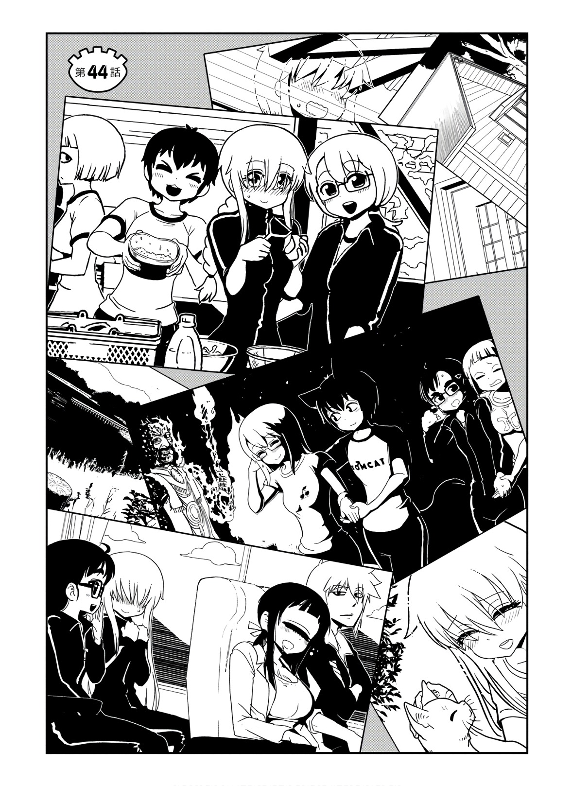 Hitomi-sensei no Hokenshitsu Chapter 44 2ページ