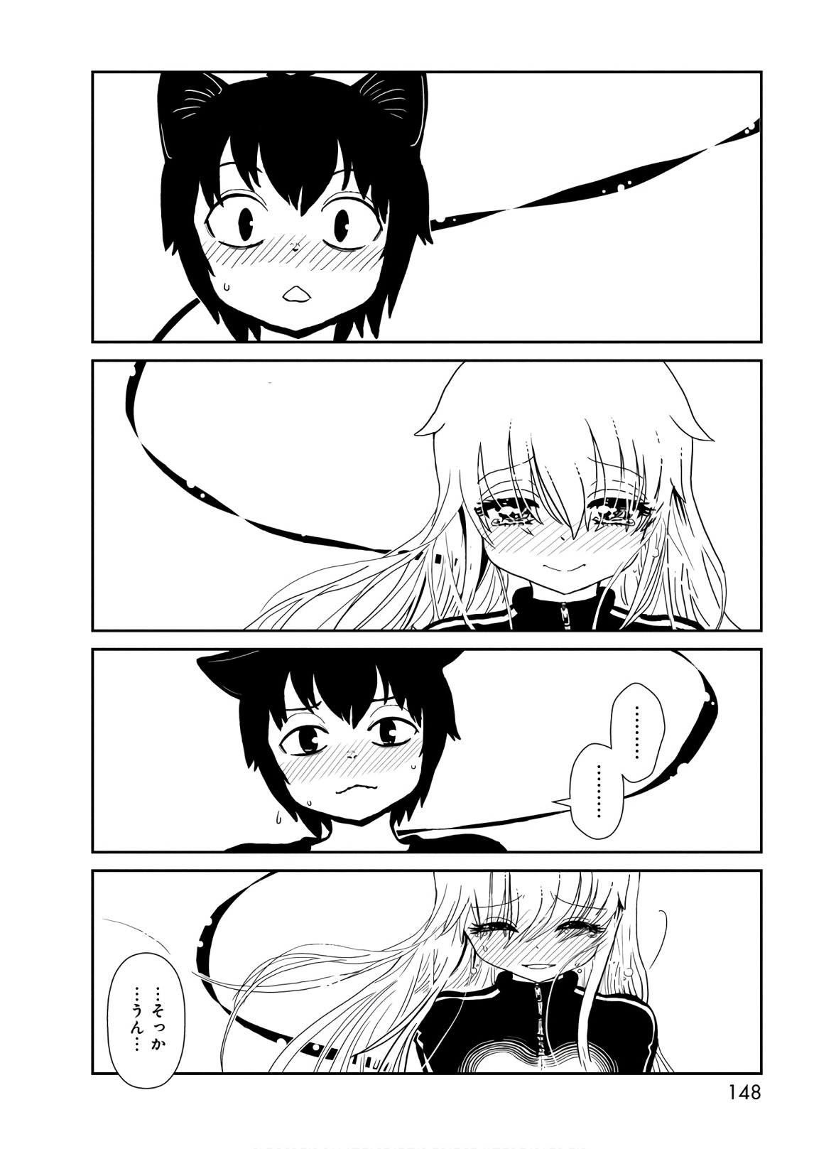 Hitomi-sensei no Hokenshitsu Chapter 44 30ページ