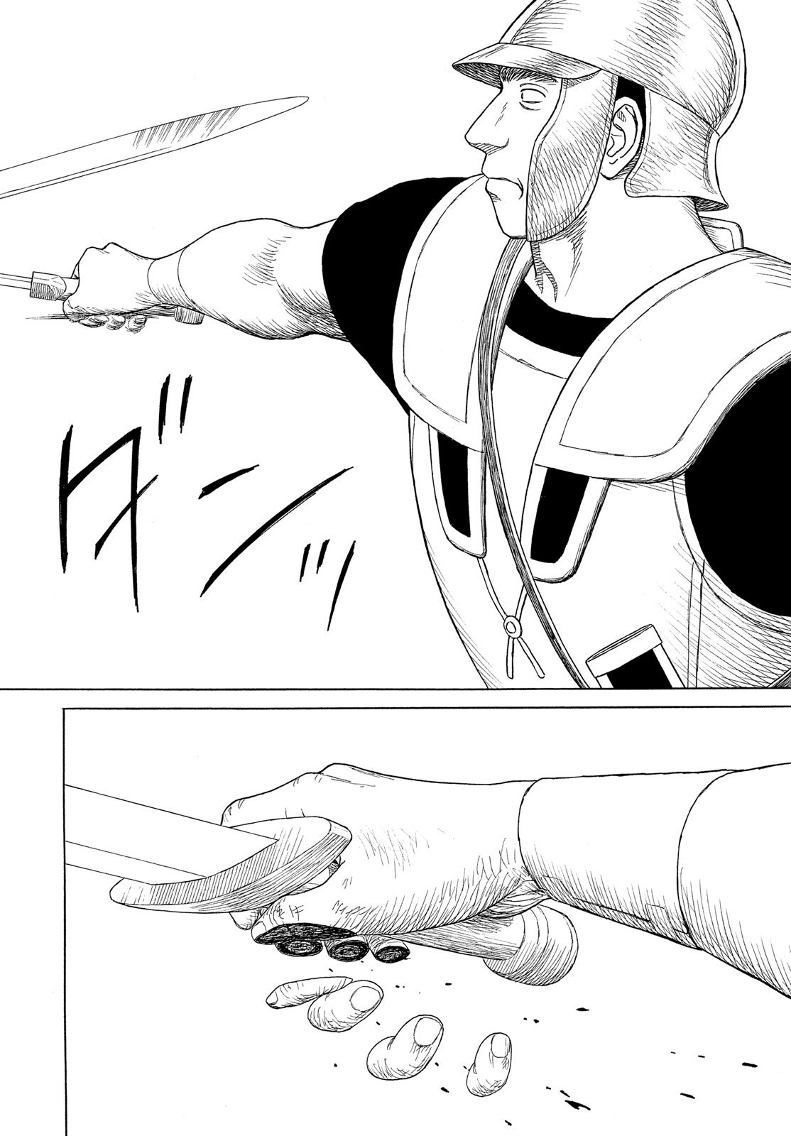 Historie Chapter 107 2ページ