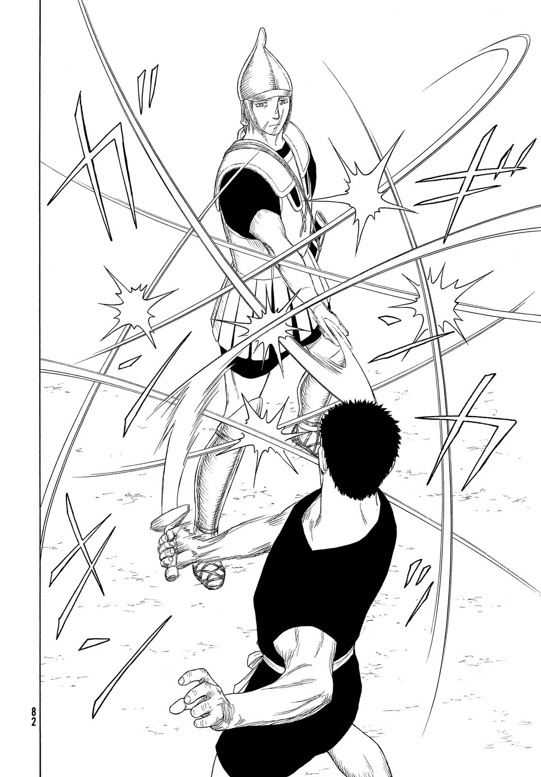 Historie Chapter 107 14ページ