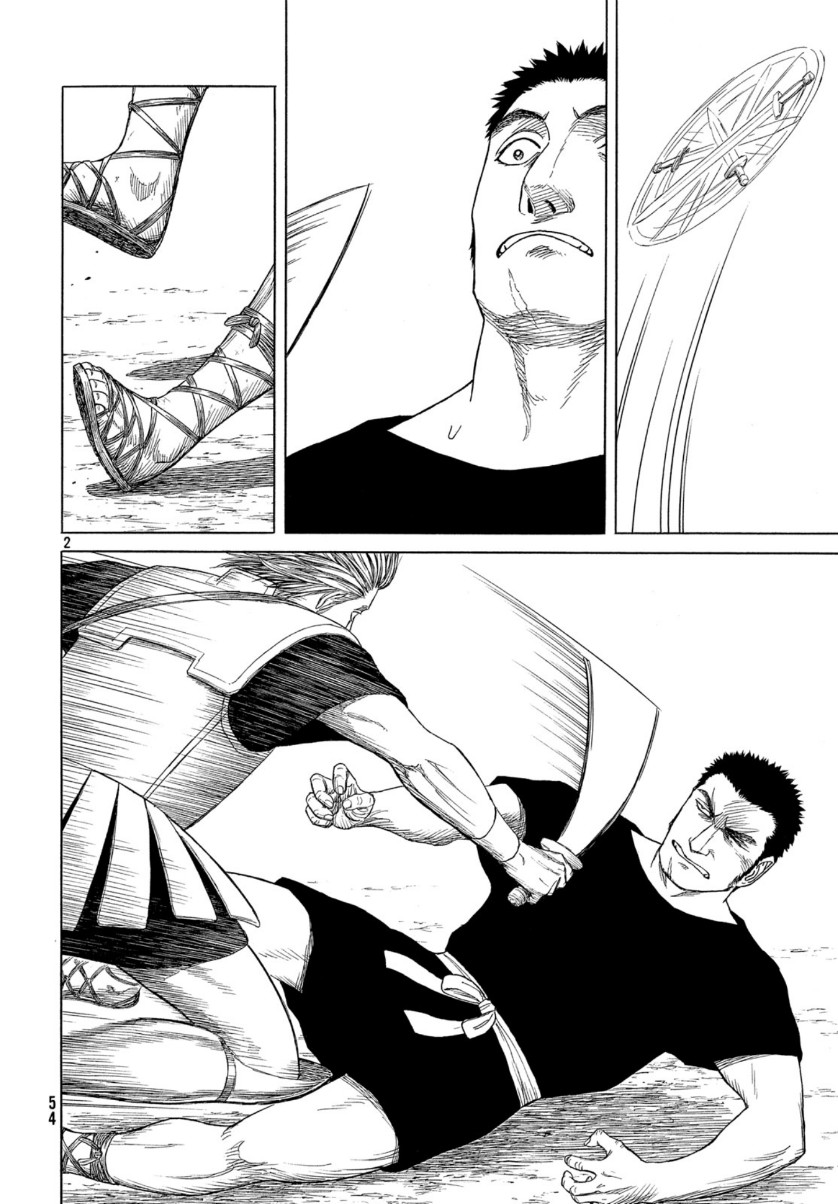 Historie Chapter 108 2ページ