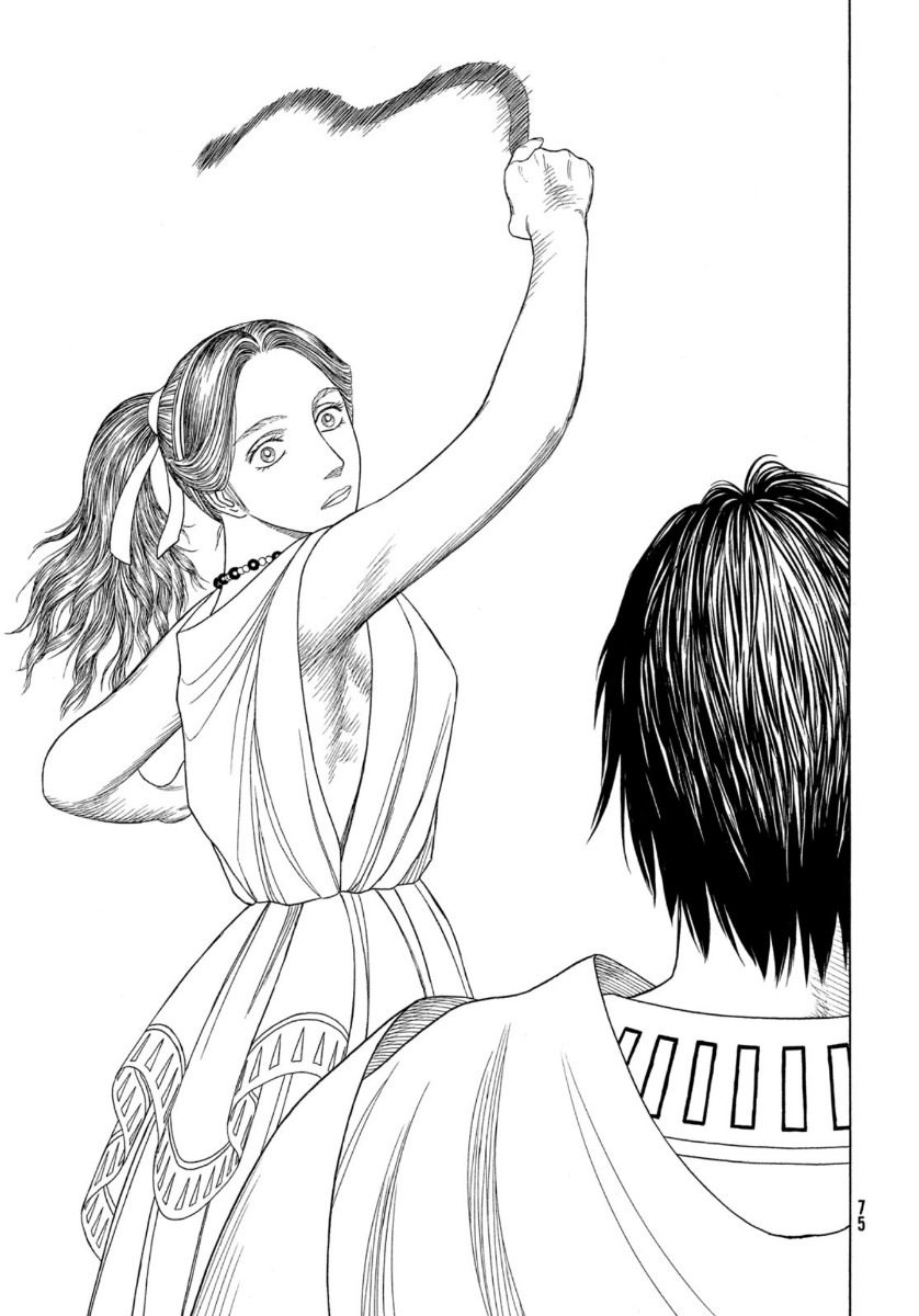 Historie Chapter 109 11ページ