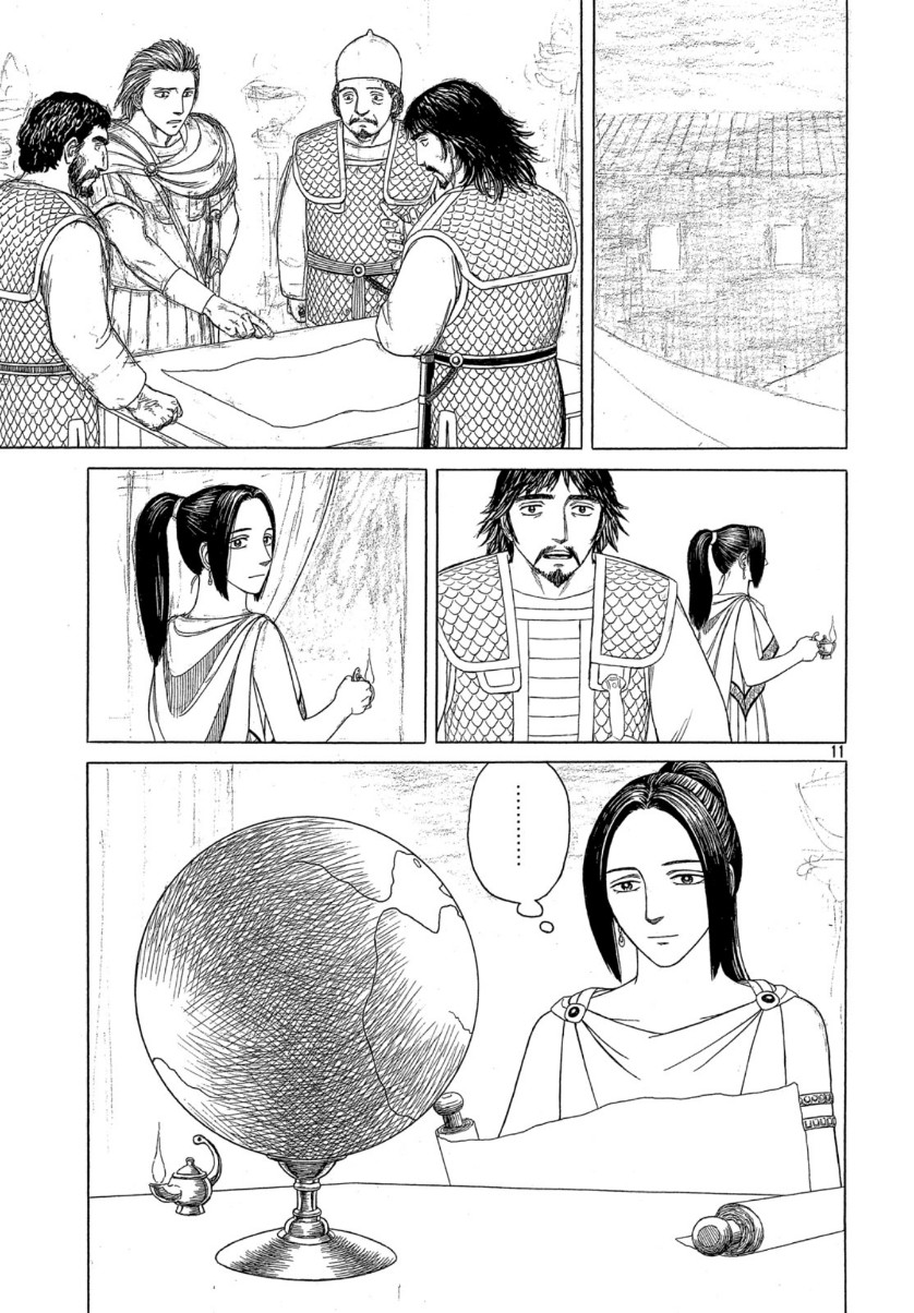 Historie Chapter 111 11ページ