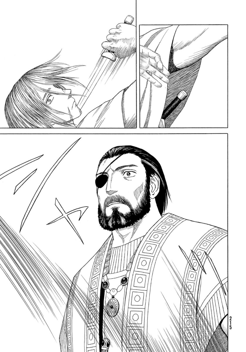 Historie Chapter 112 11ページ