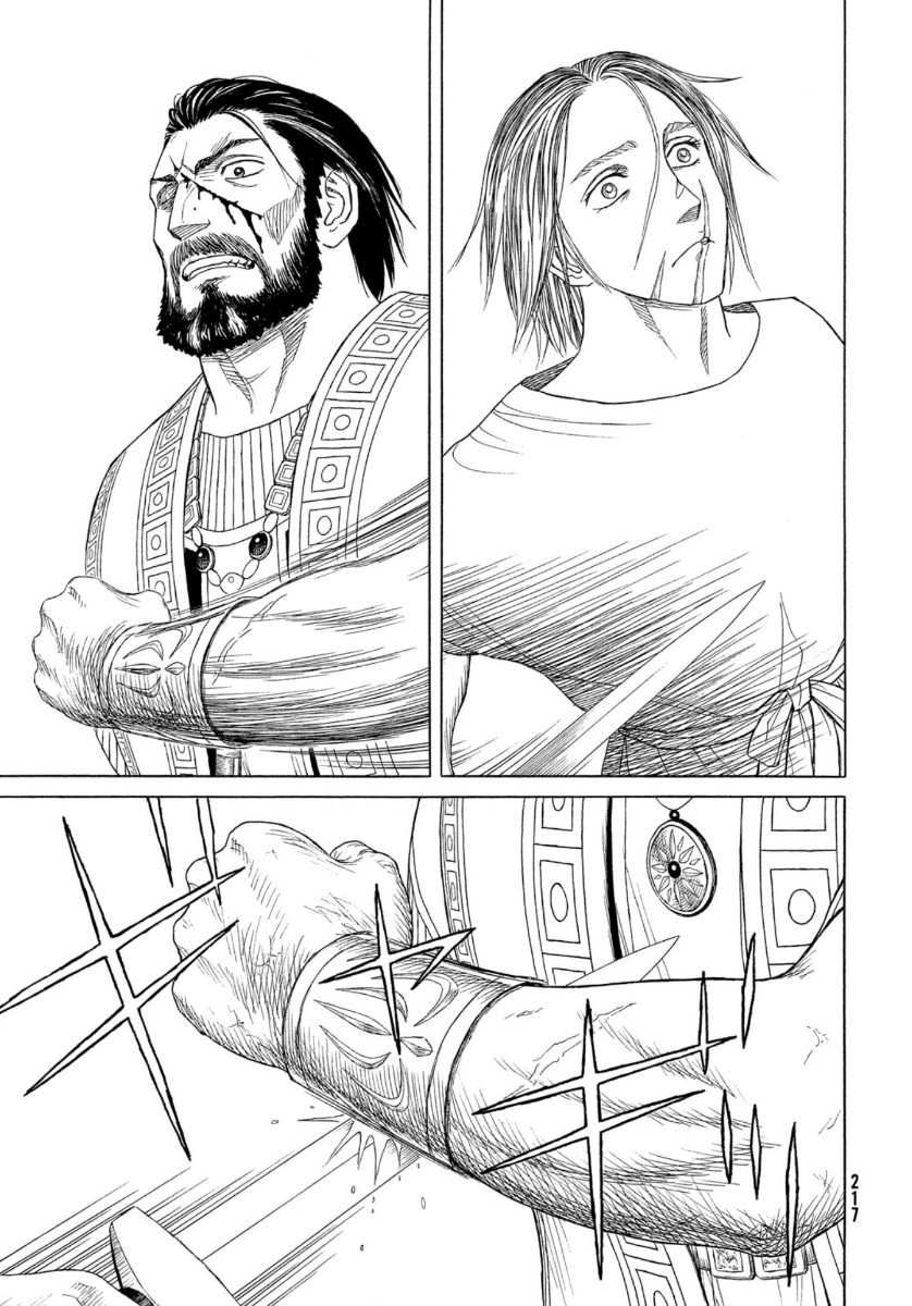 Historie Chapter 112 13ページ