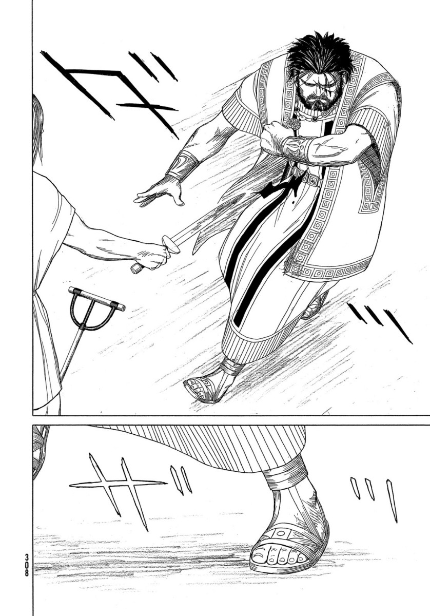 Historie Chapter 113 2ページ