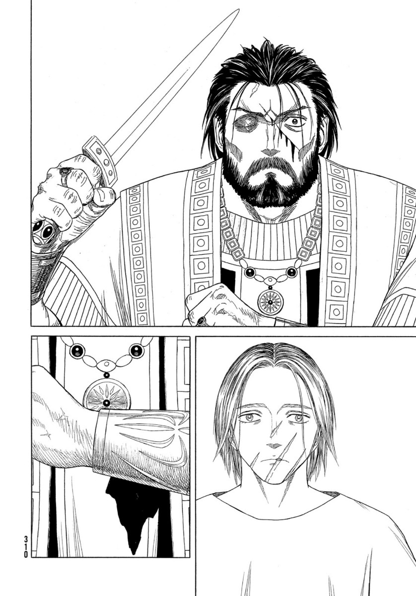 Historie Chapter 113 4ページ