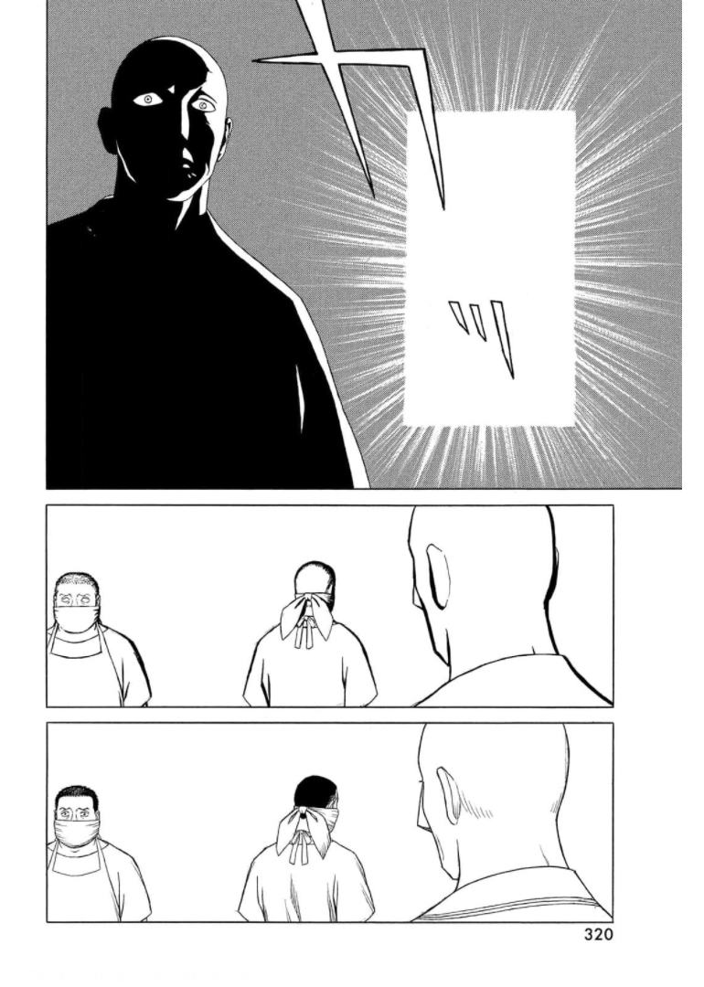 Historie Chapter 118 12ページ
