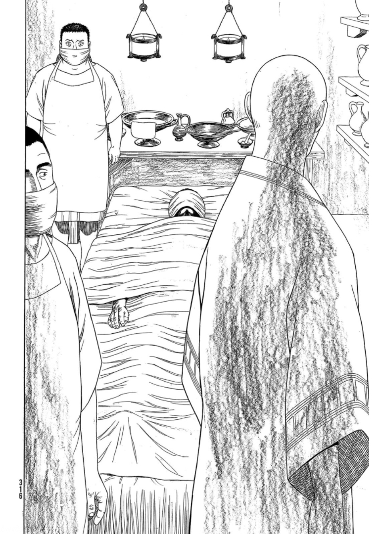 Historie Chapter 118 8ページ