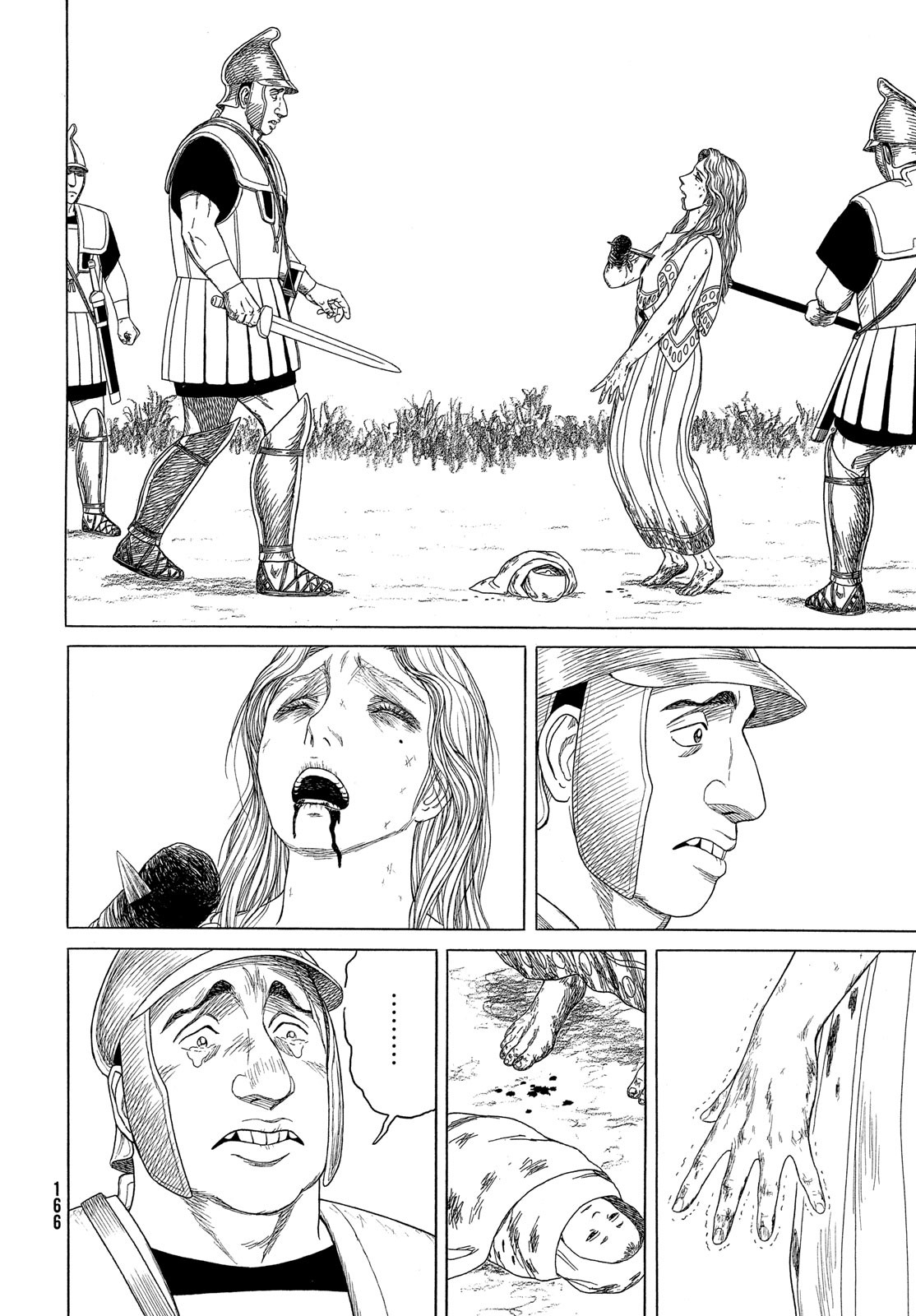 Historie Chapter 121 10ページ