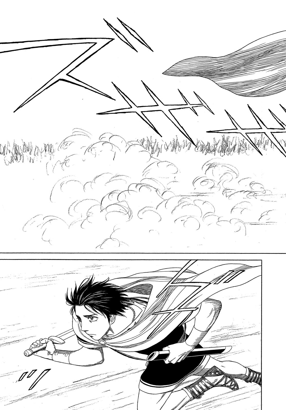 Historie Chapter 122 11ページ