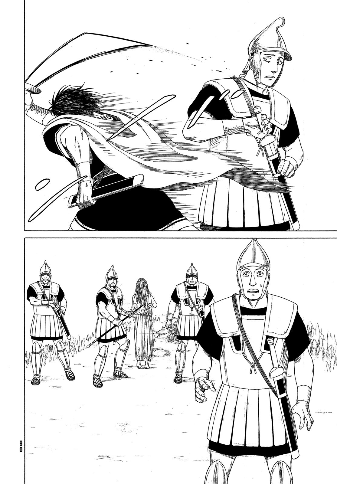 Historie Chapter 122 12ページ