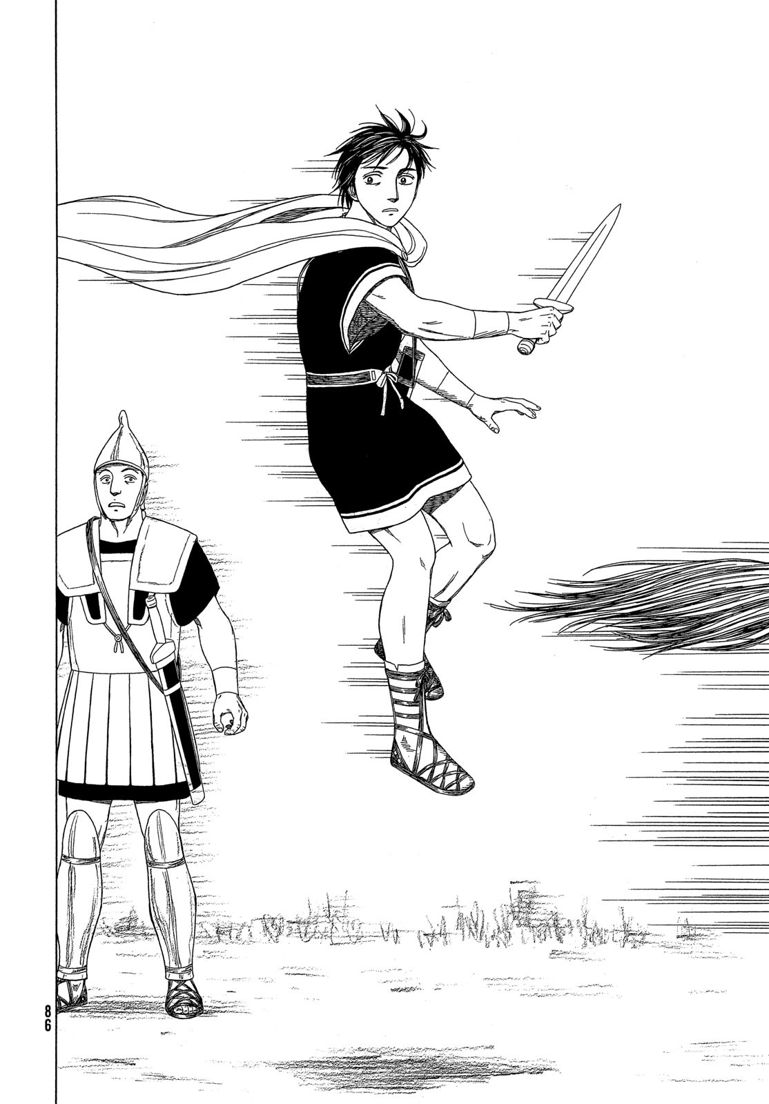 Historie Chapter 122 8ページ