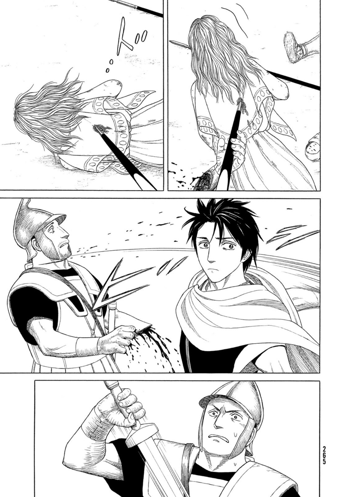 Historie Chapter 123 3ページ