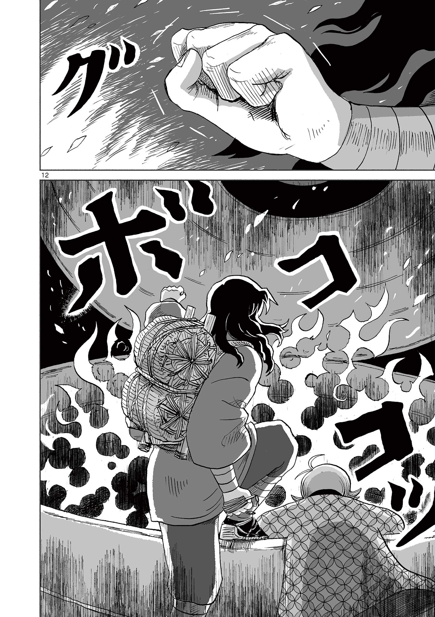 Hitohitogami Hibi Chapter 3 12ページ