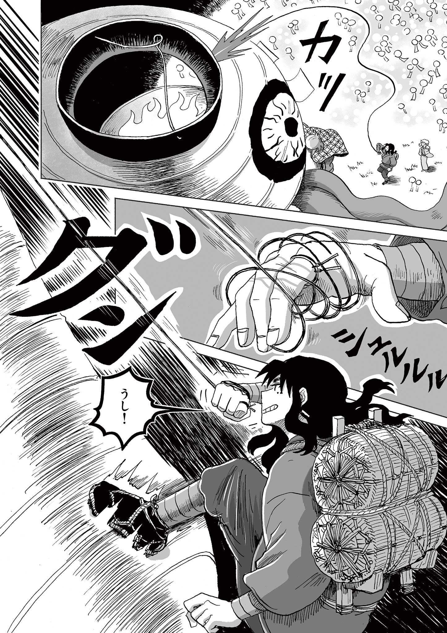 Hitohitogami Hibi Chapter 3 8ページ