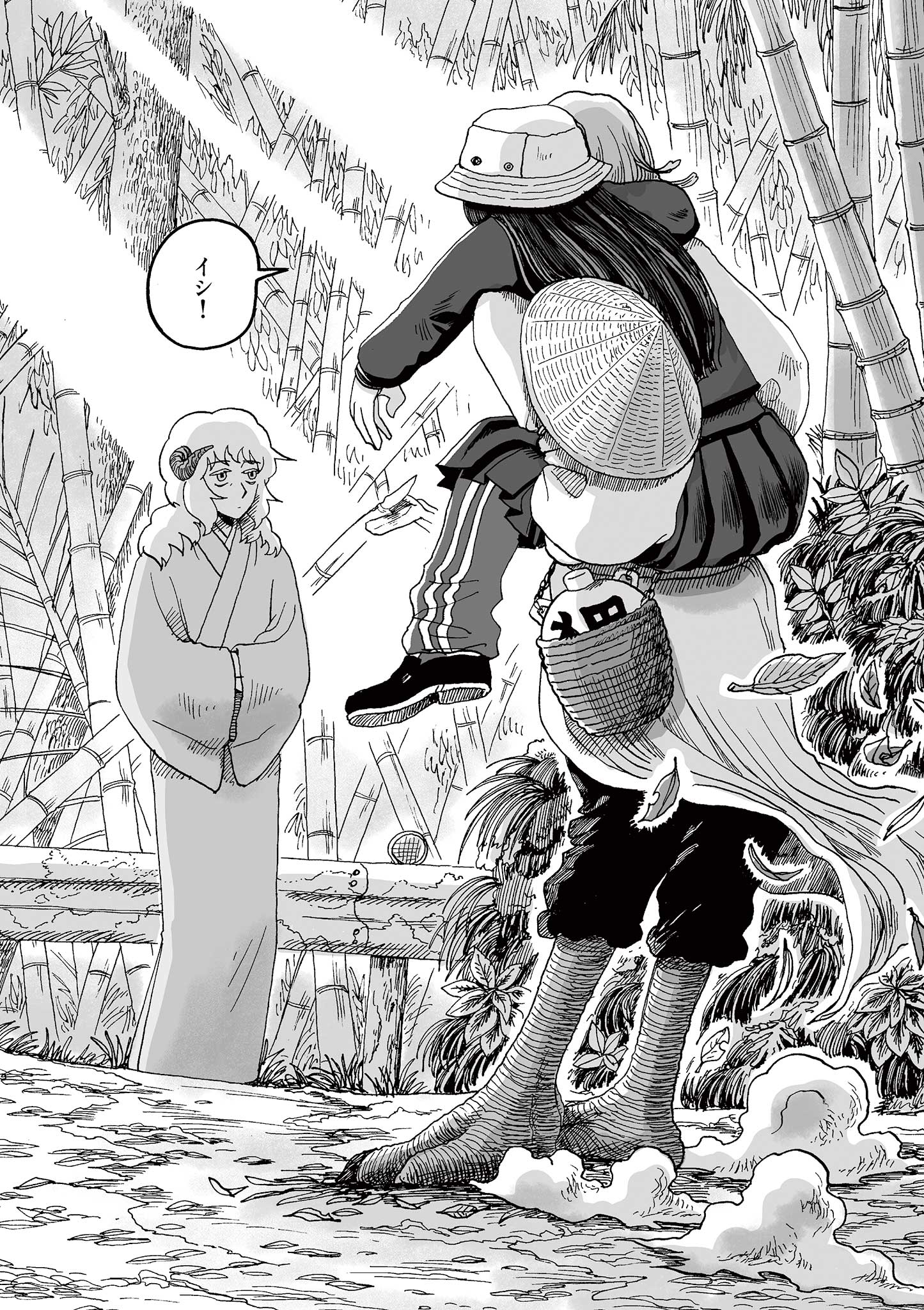 Hitohitogami Hibi Chapter 8 8ページ
