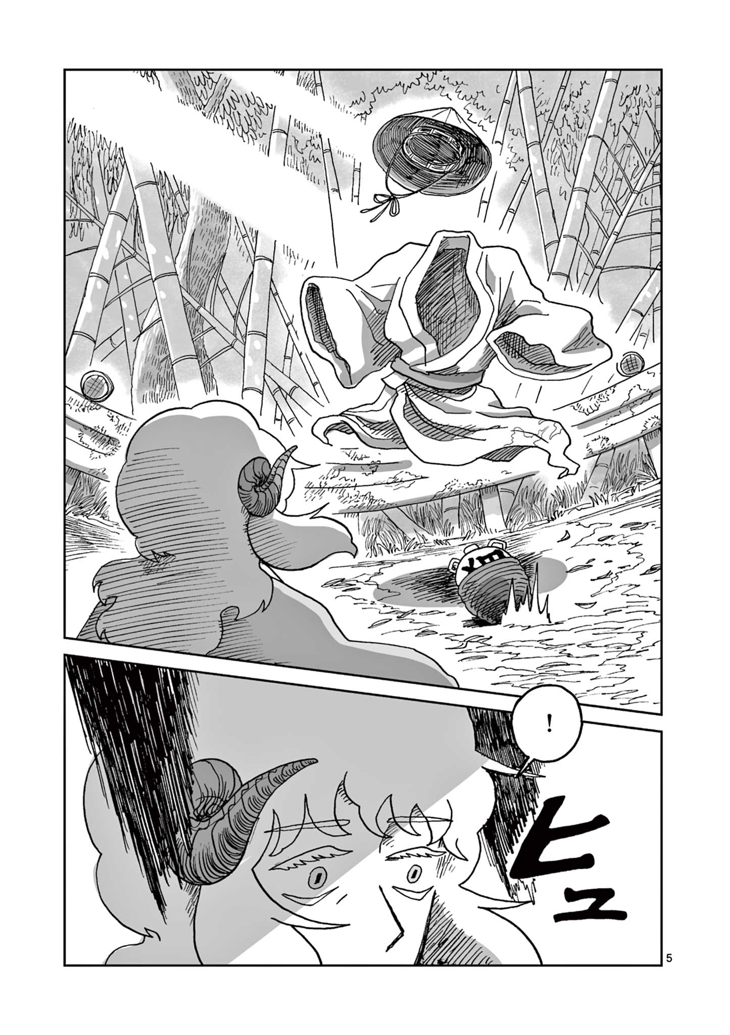 Hitohitogami Hibi Chapter 9 5ページ