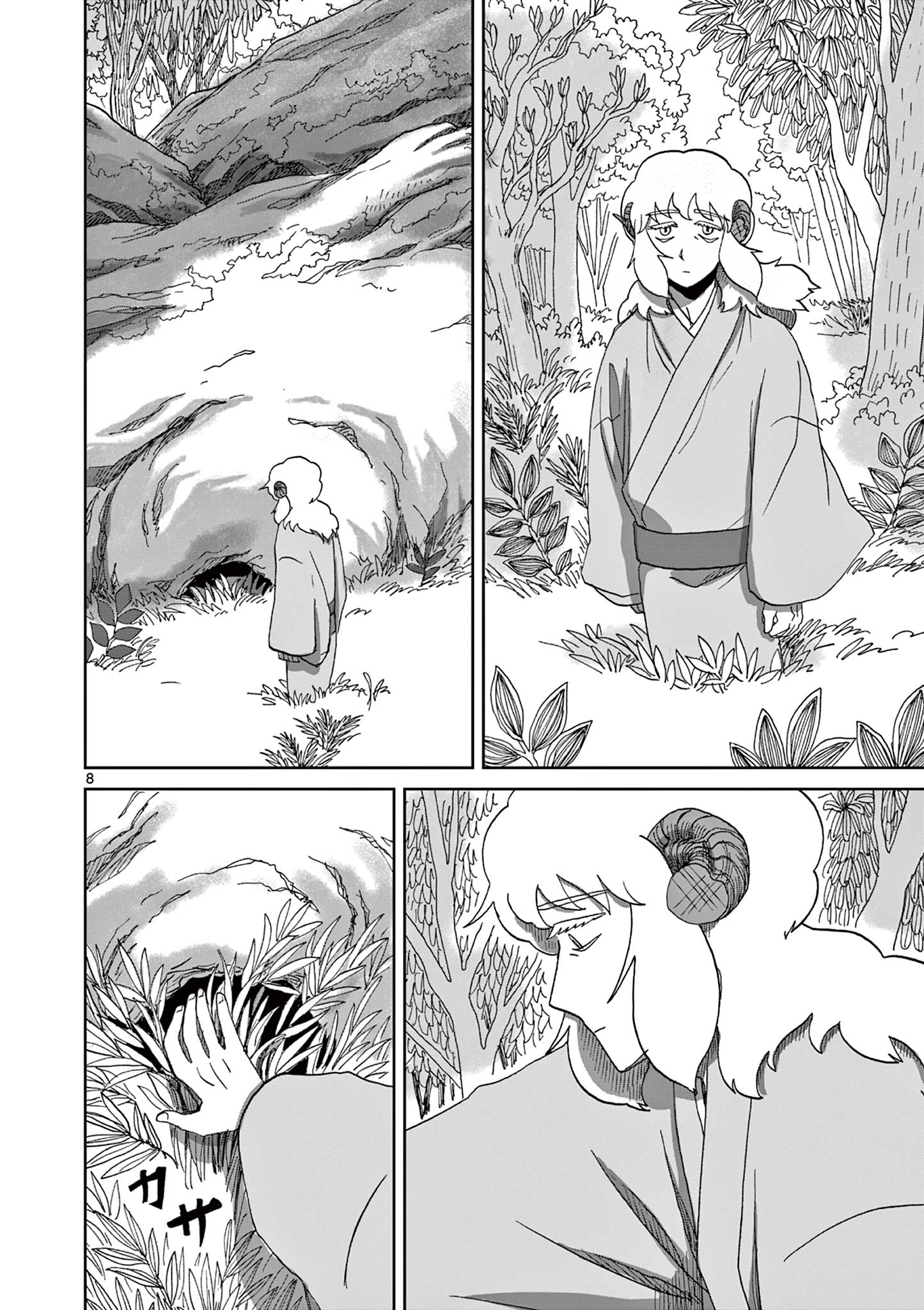 Hitohitogami Hibi Chapter 11 8ページ