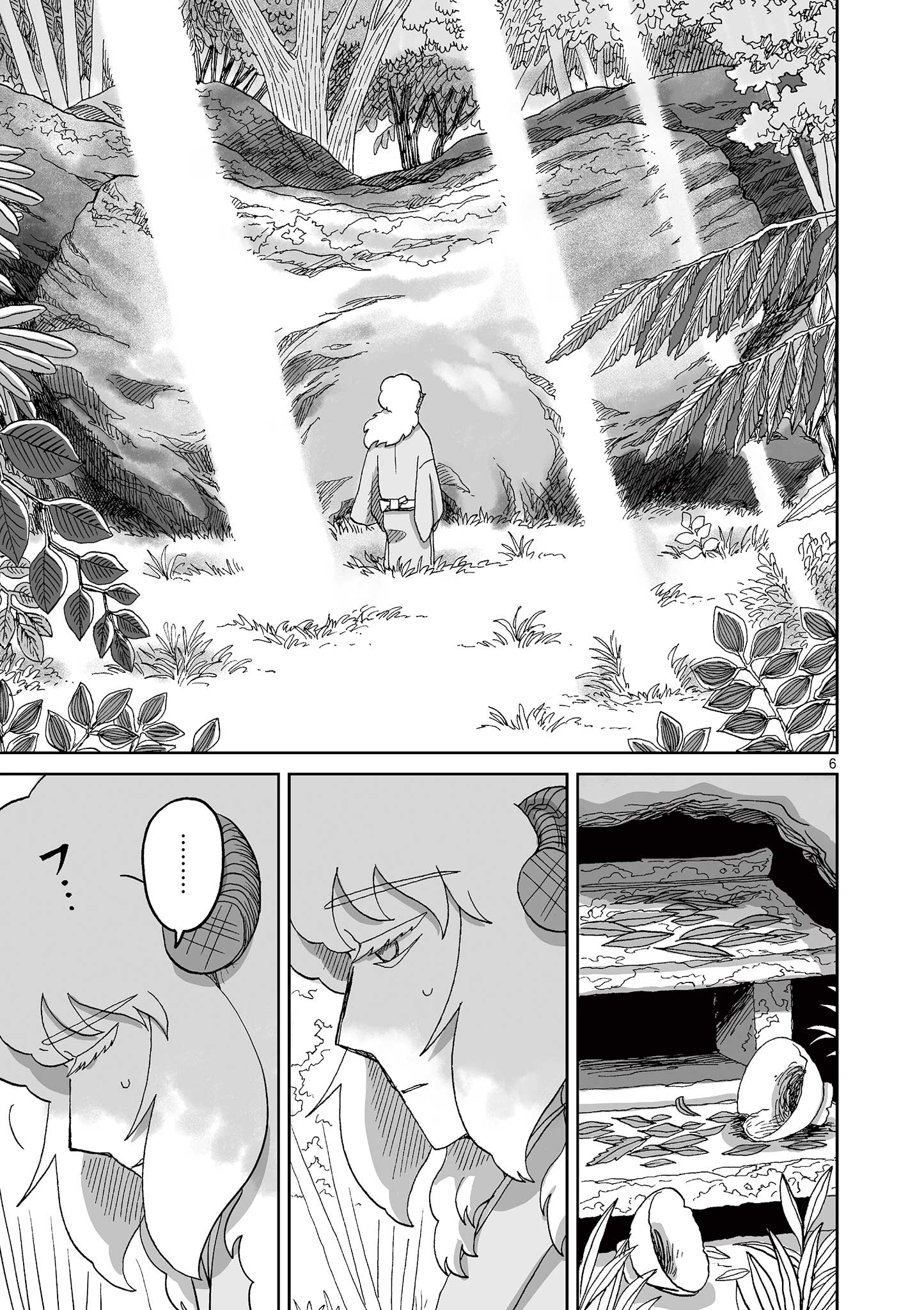 Hitohitogami Hibi Chapter 12 6ページ