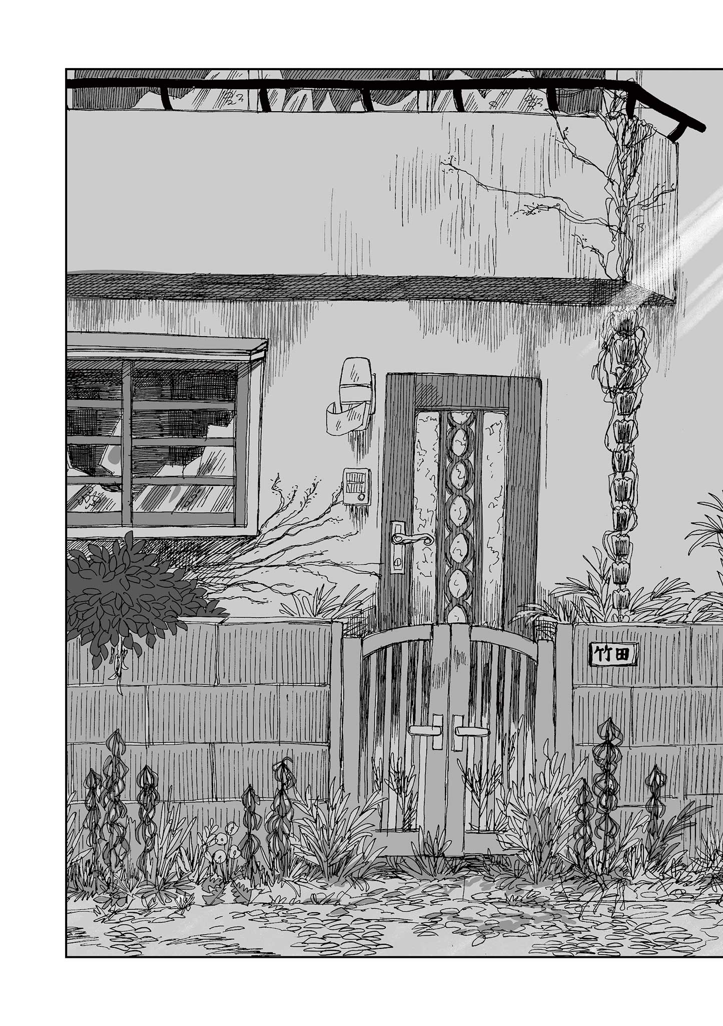 Hitohitogami Hibi Chapter 18 11ページ