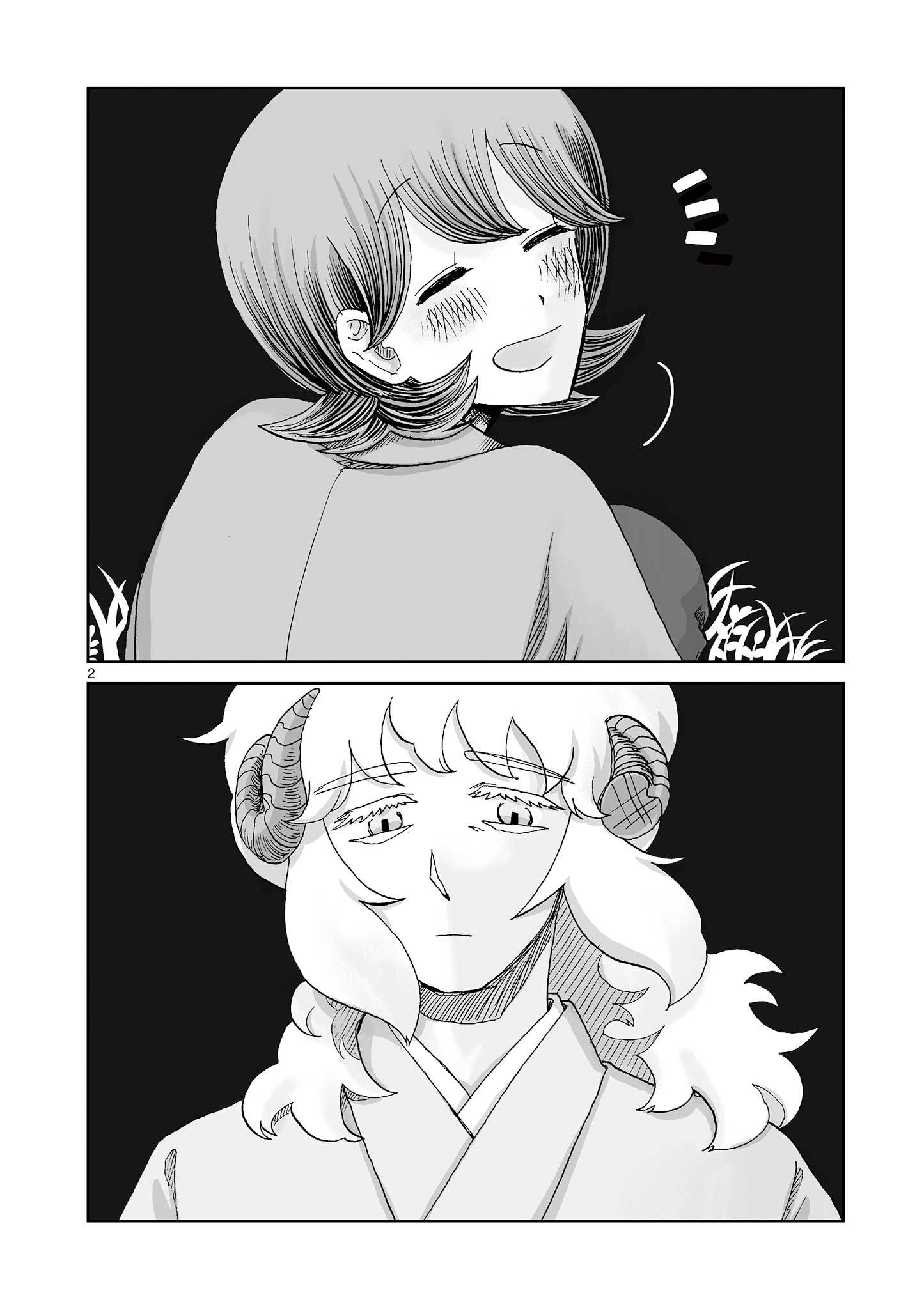 Hitohitogami Hibi Chapter 22 2ページ