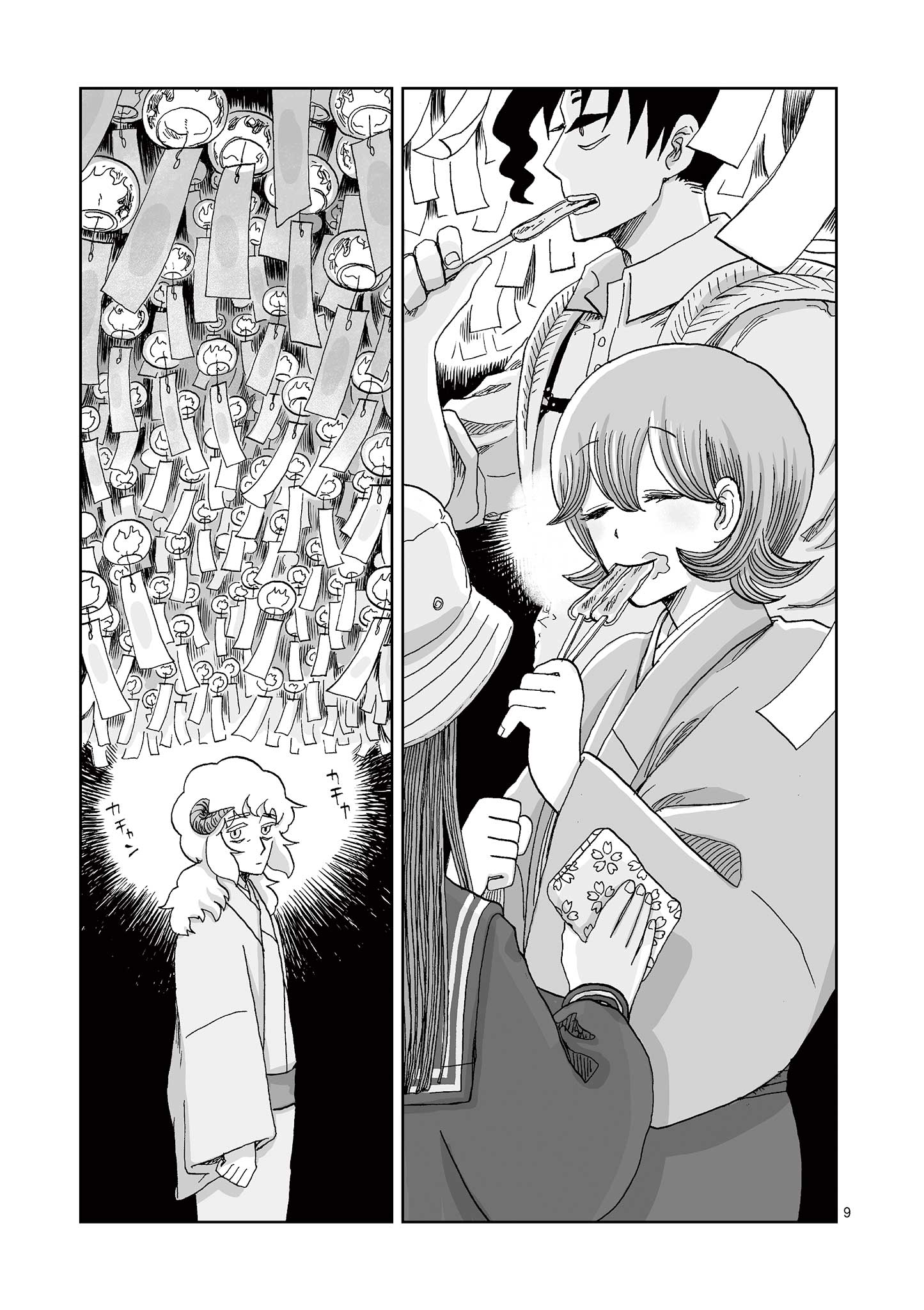 Hitohitogami Hibi Chapter 22 9ページ