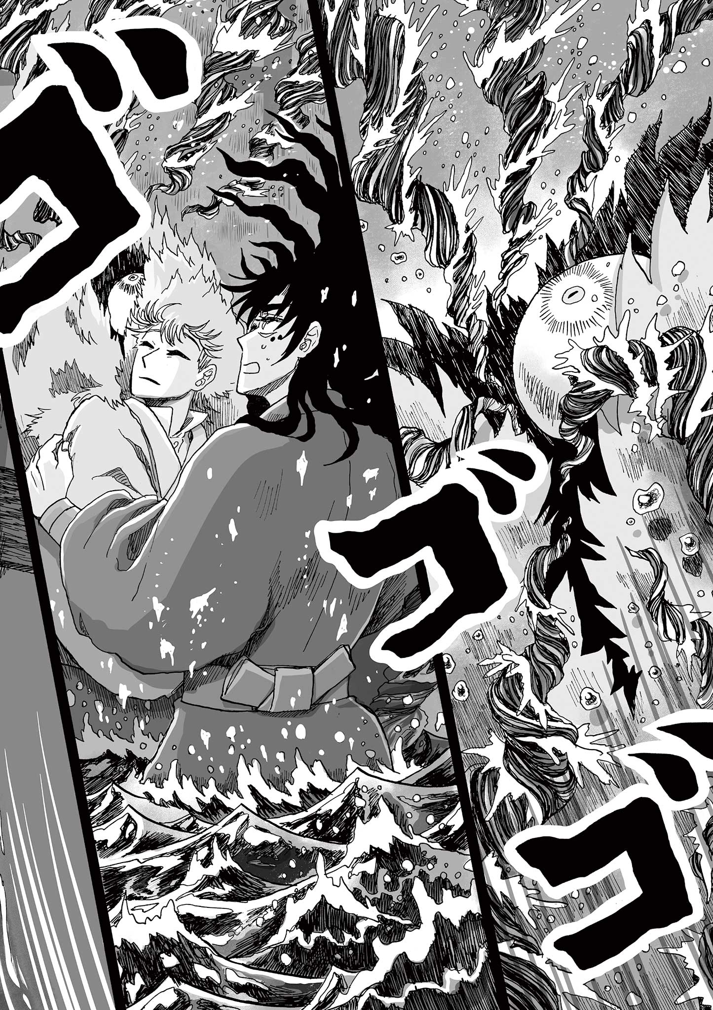 Hitohitogami Hibi Chapter 24 8ページ