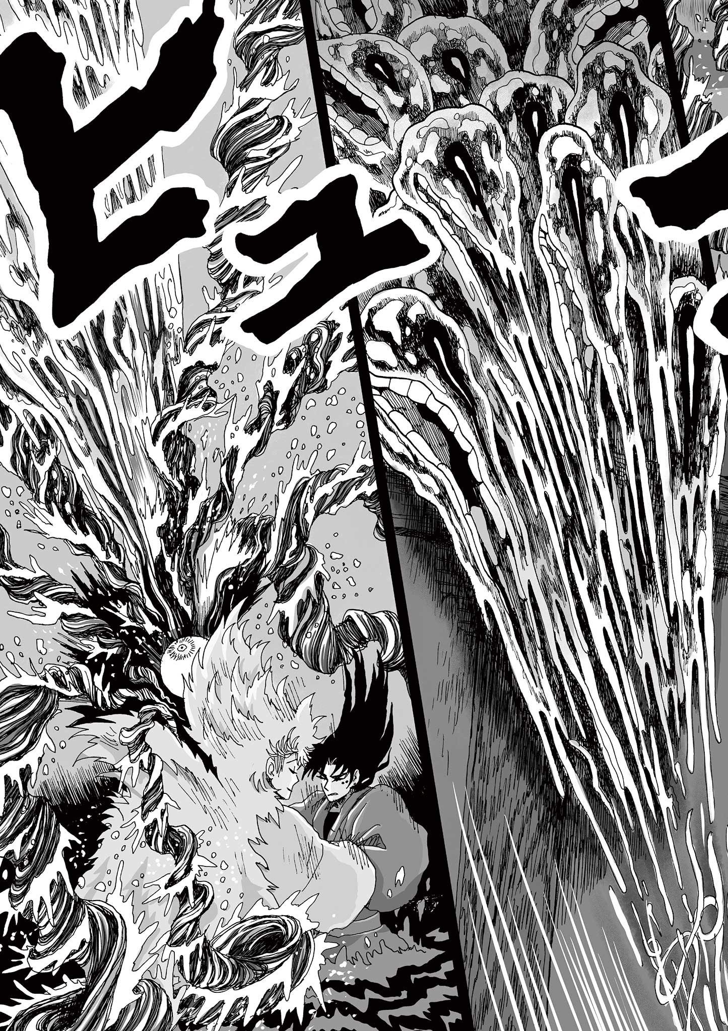 Hitohitogami Hibi Chapter 24 9ページ